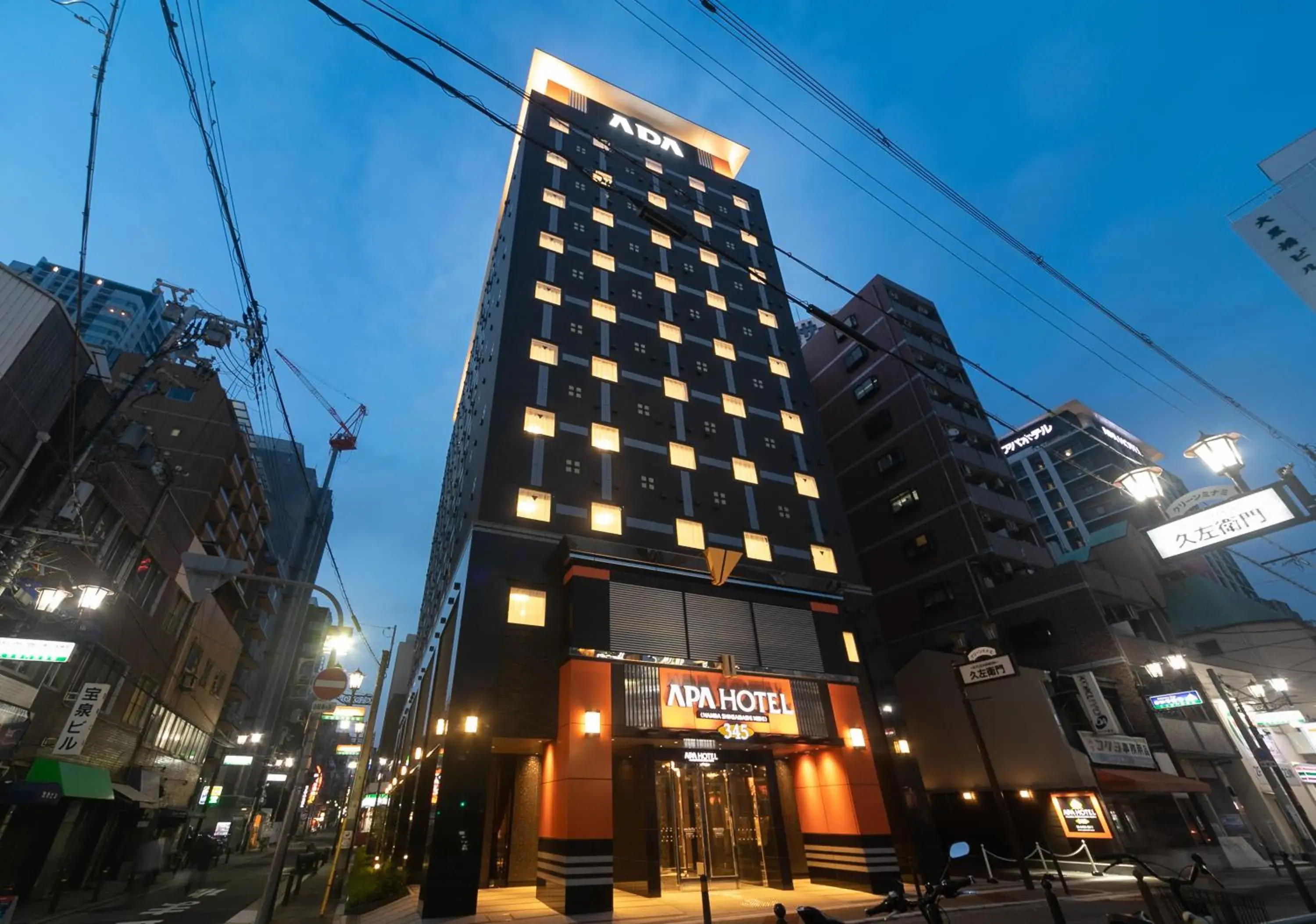 Property building in APA Hotel Namba Shinsaibashi Nishi Property building in APA Hotel Namba Shinsaibashi Nishi