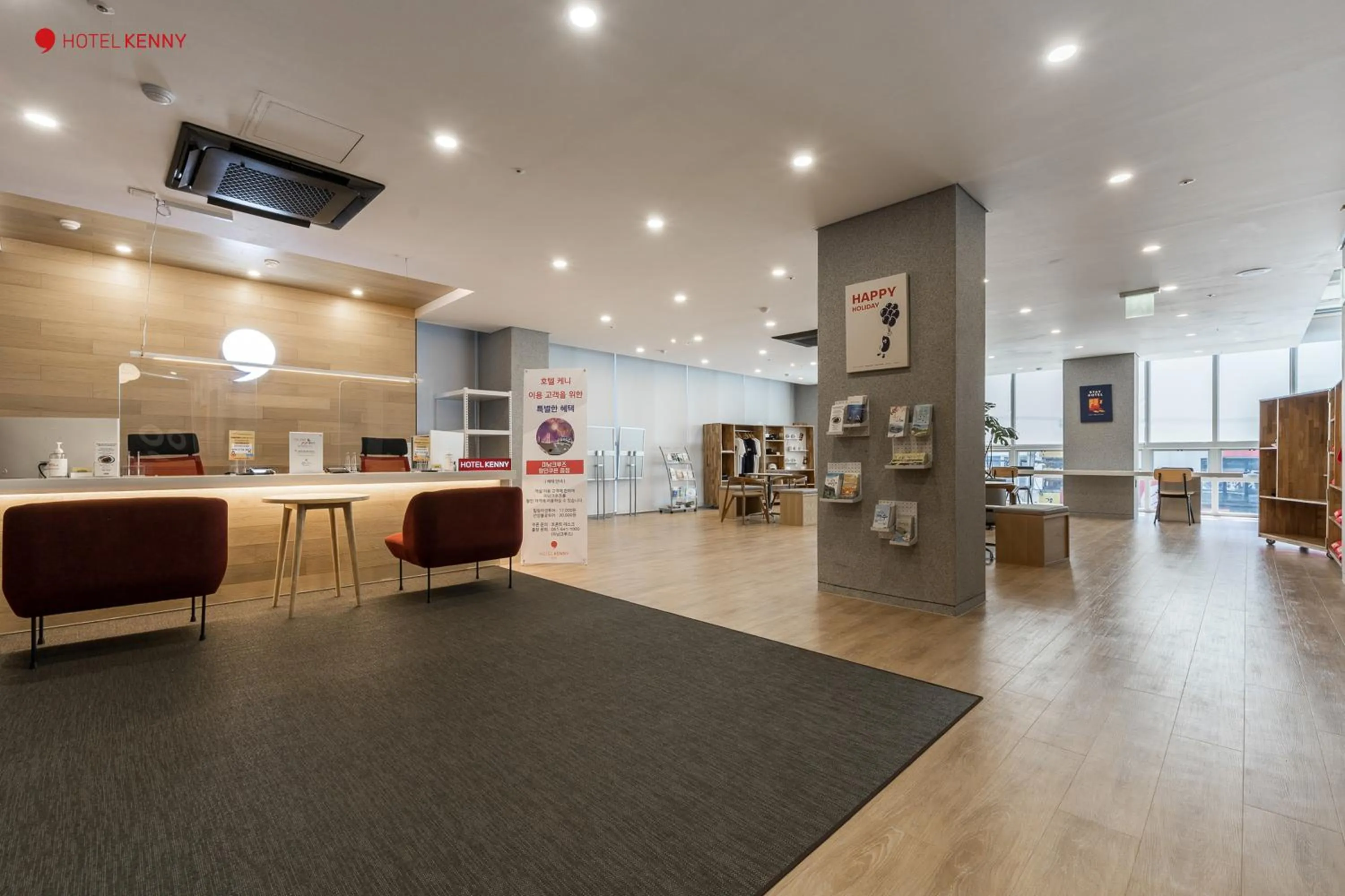 Lobby or reception in Hotel Kenny Yeosu