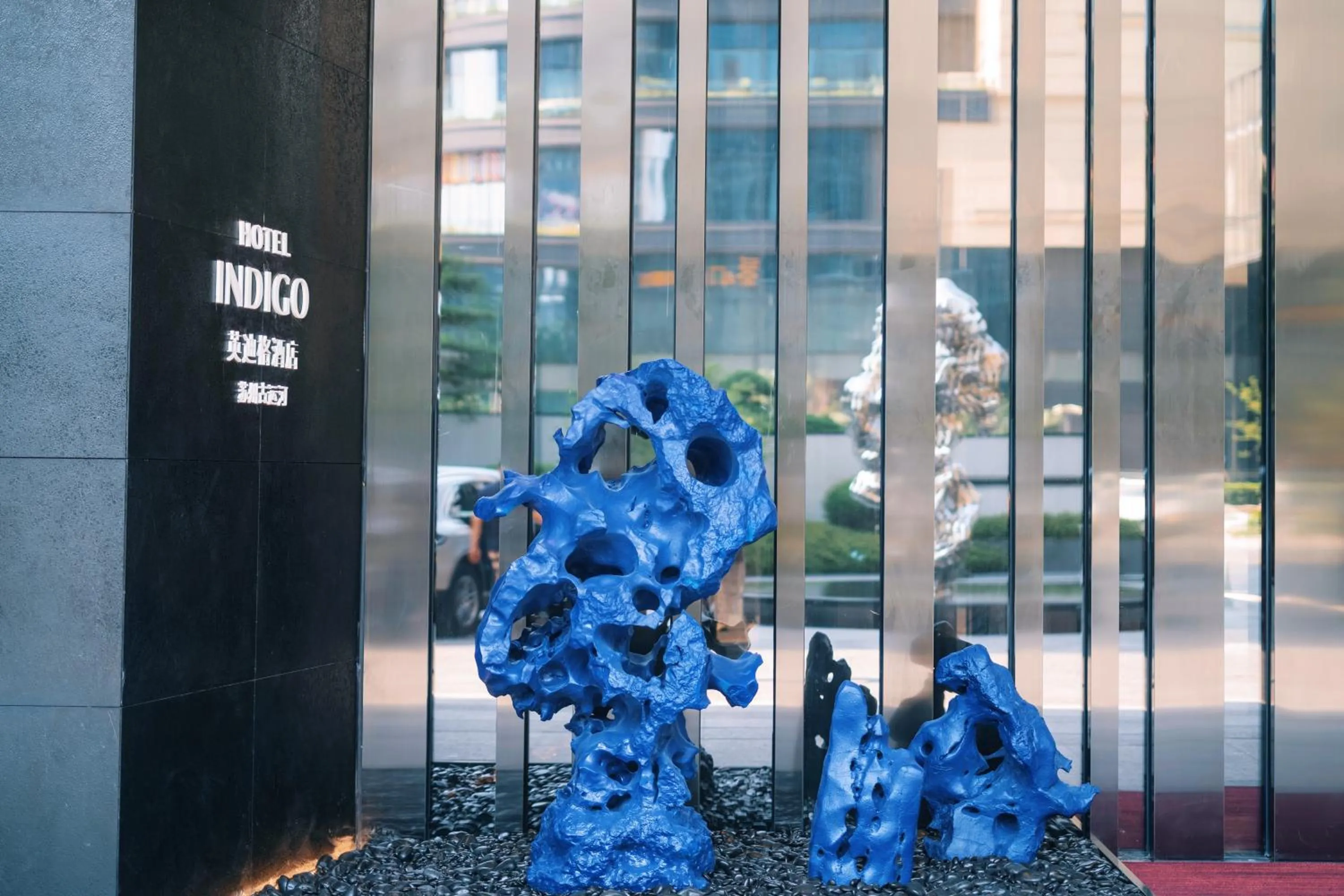 Hotel Indigo Suzhou Grand Canal by IHG