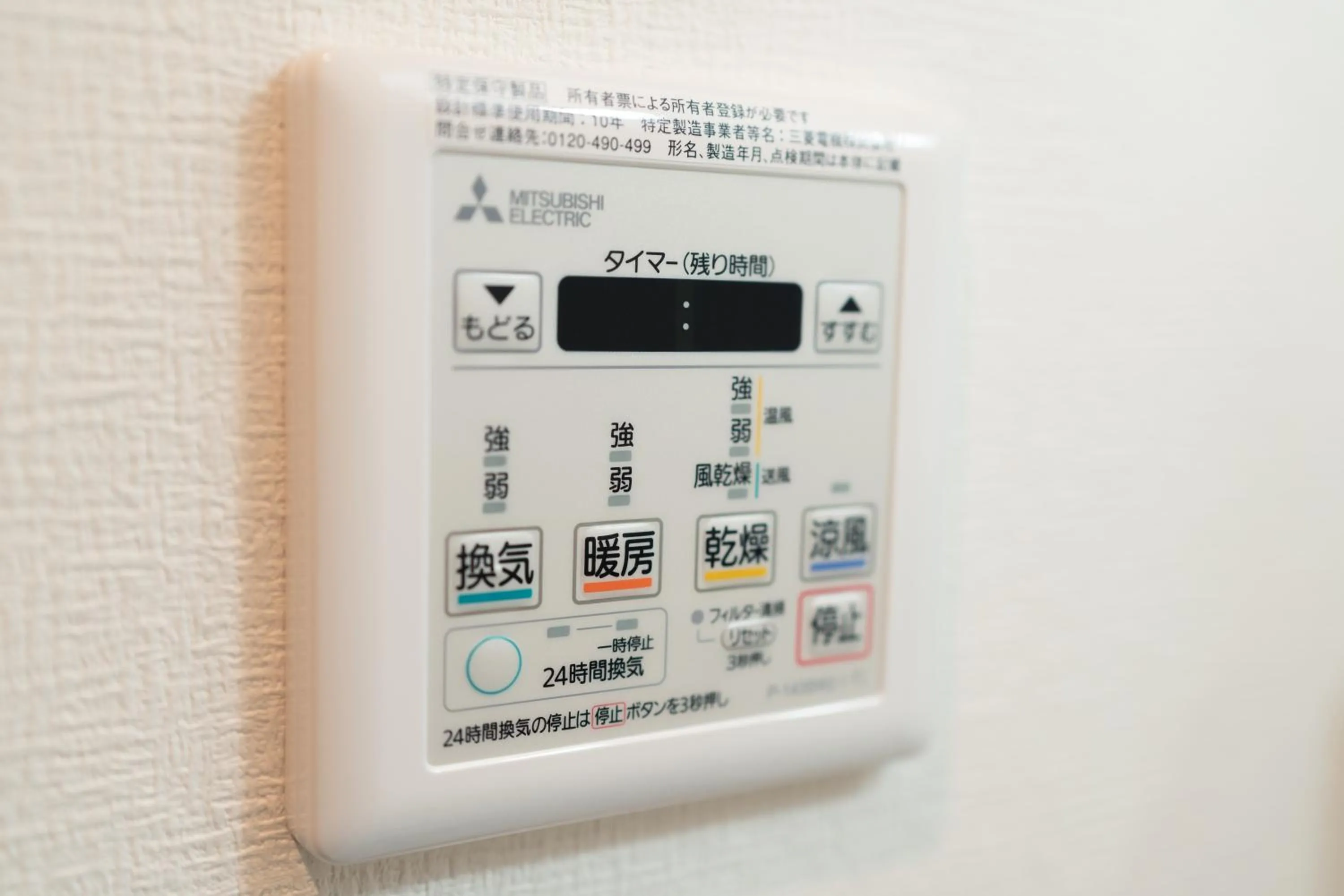 OSAKA SUNSHINE TOWER31l