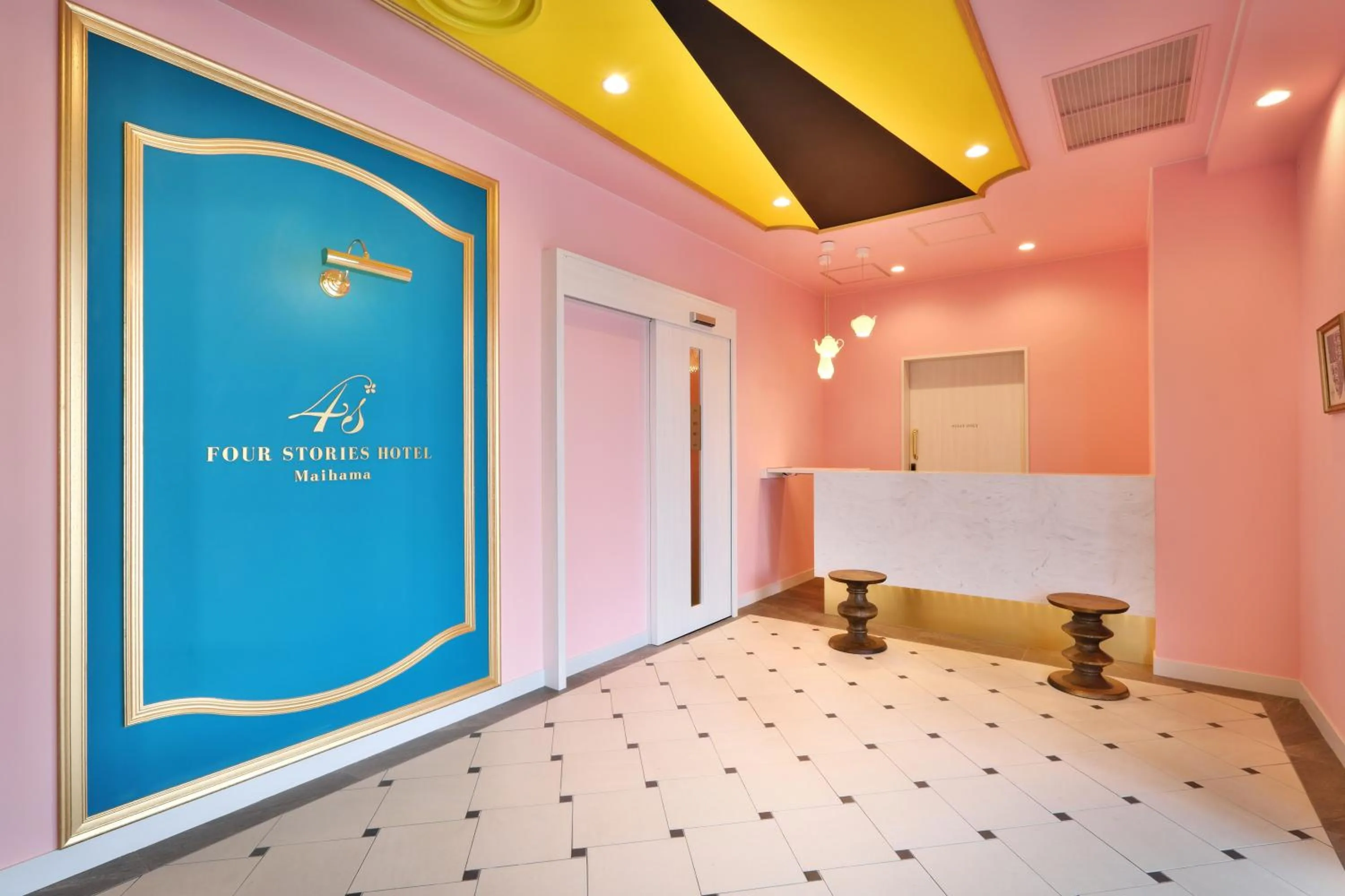 Lobby or reception in Four Stories Hotel Maihama Tokyo Bay