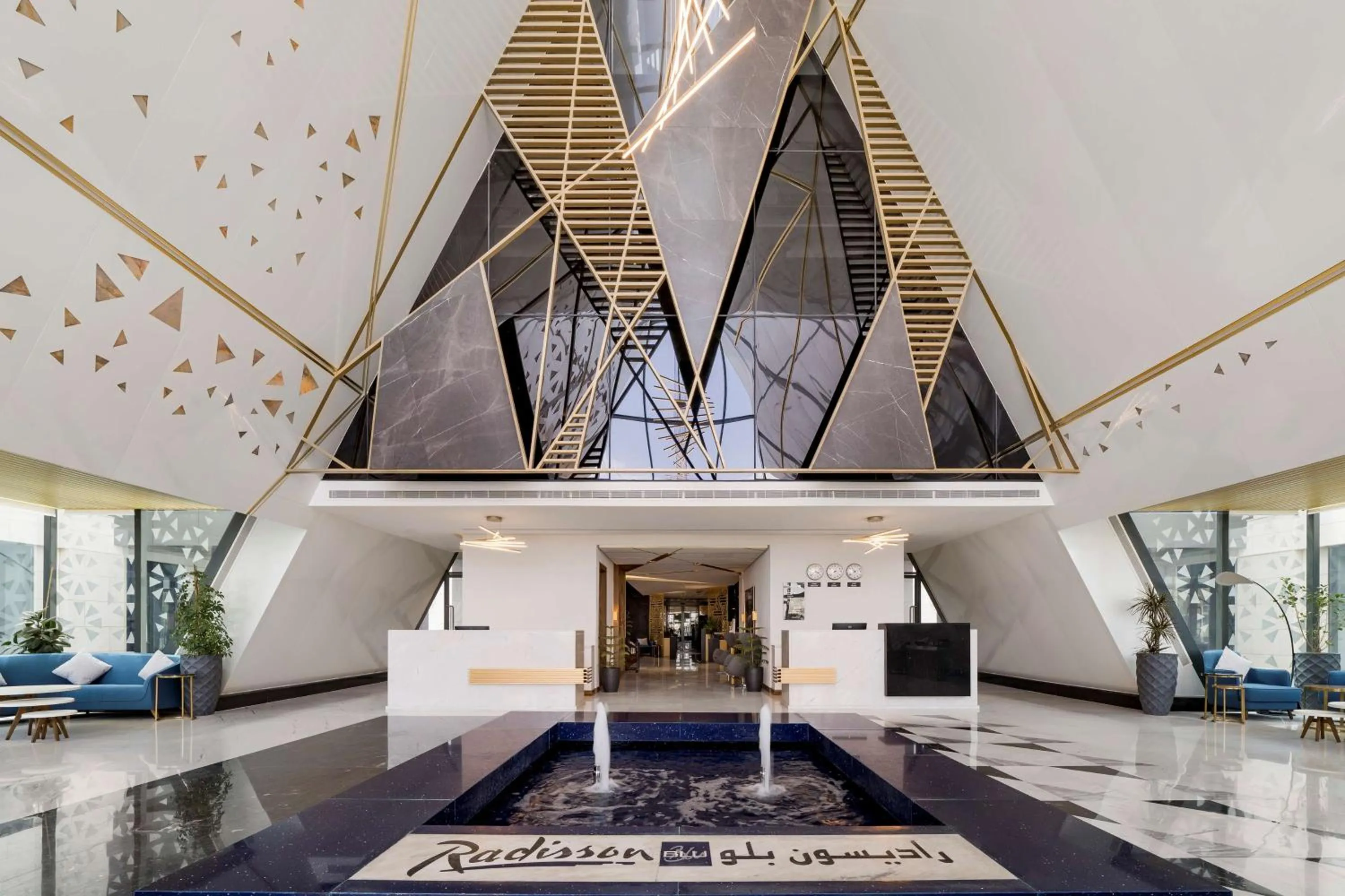Lobby or reception in Radisson Blu Hotel Riyadh Qurtuba