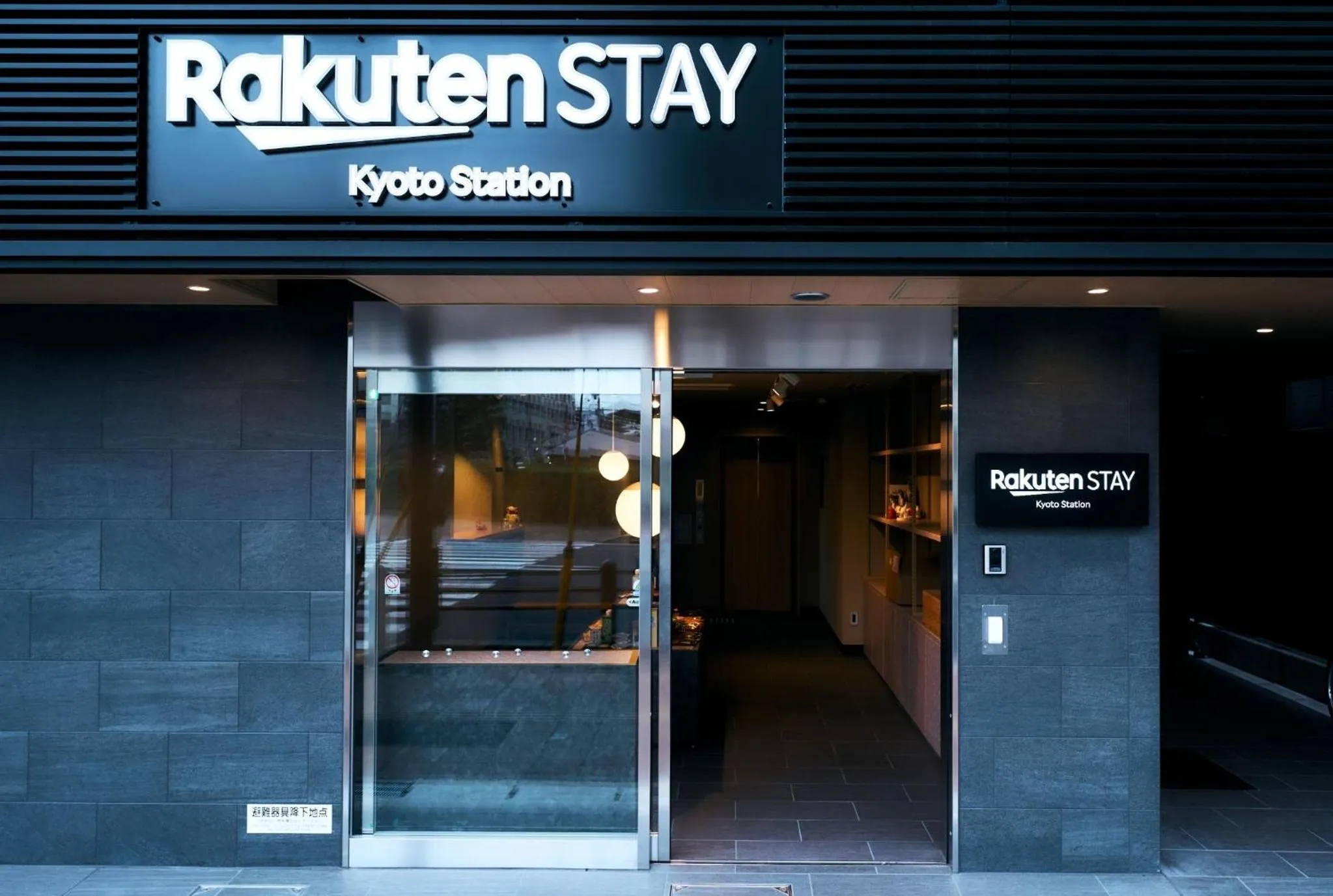 Rakuten STAY Kyoto Station Double Room Accessible Room