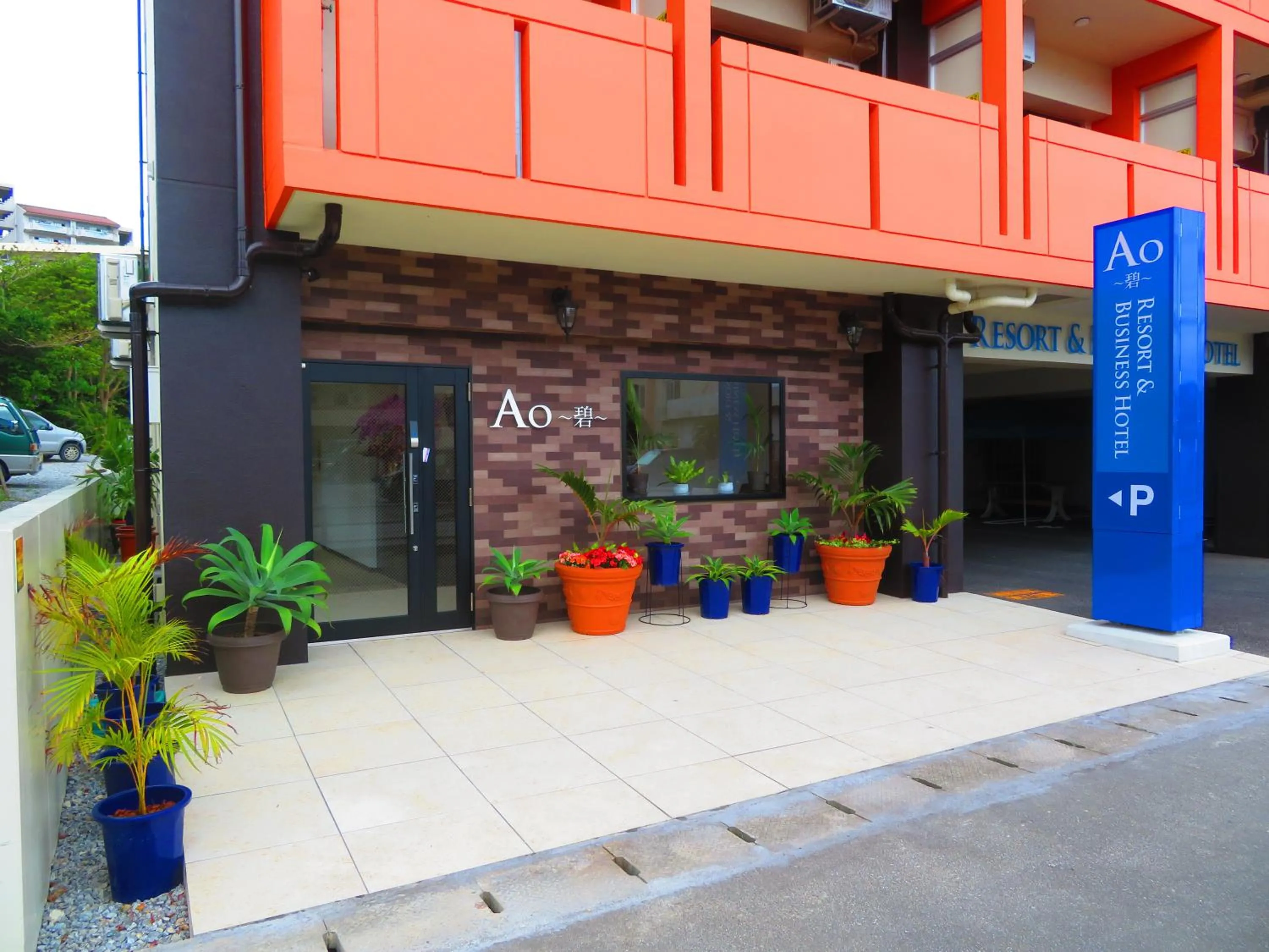 Property building in Ao Hotel