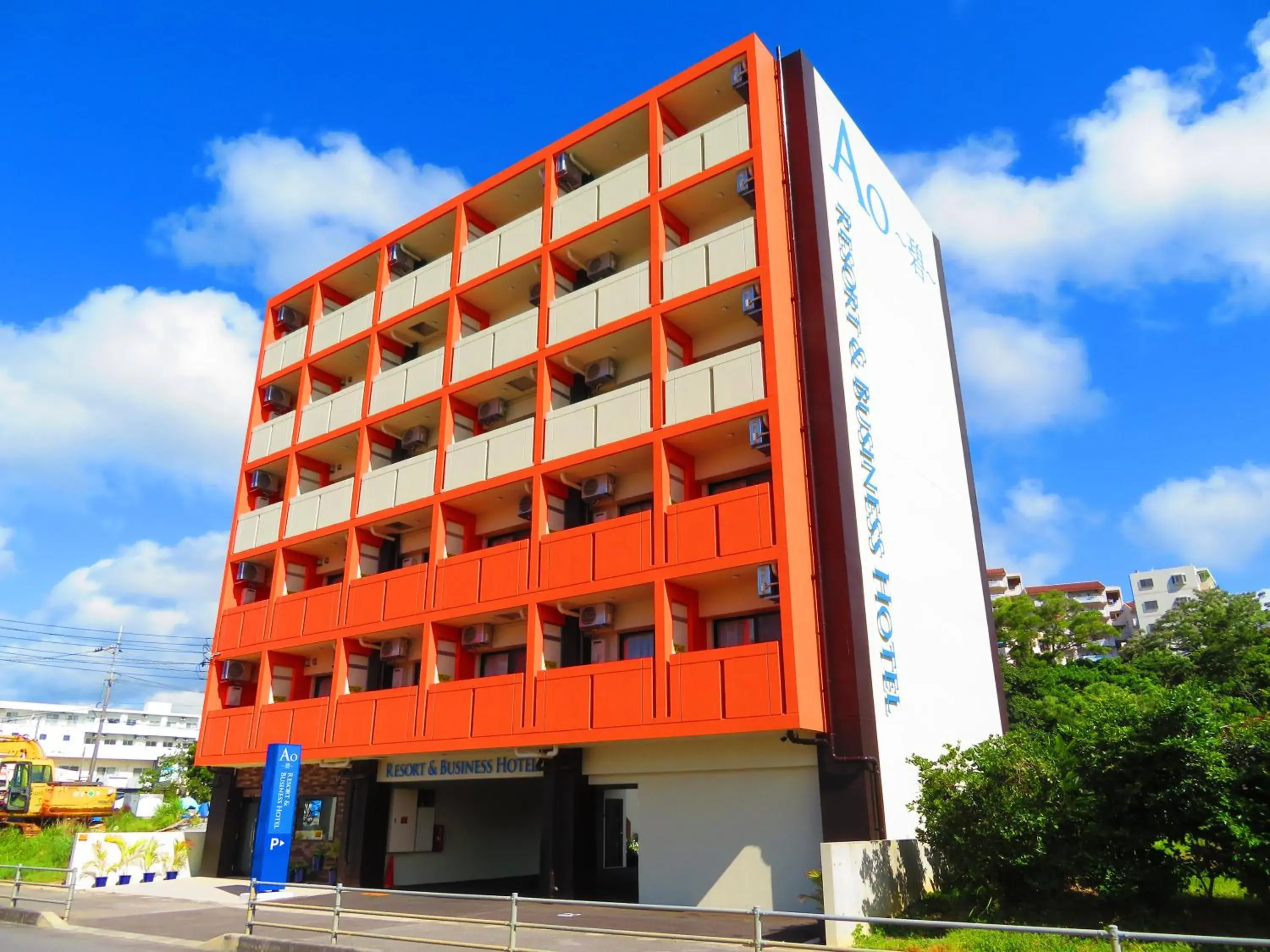Ao Hotel Ao Hotel