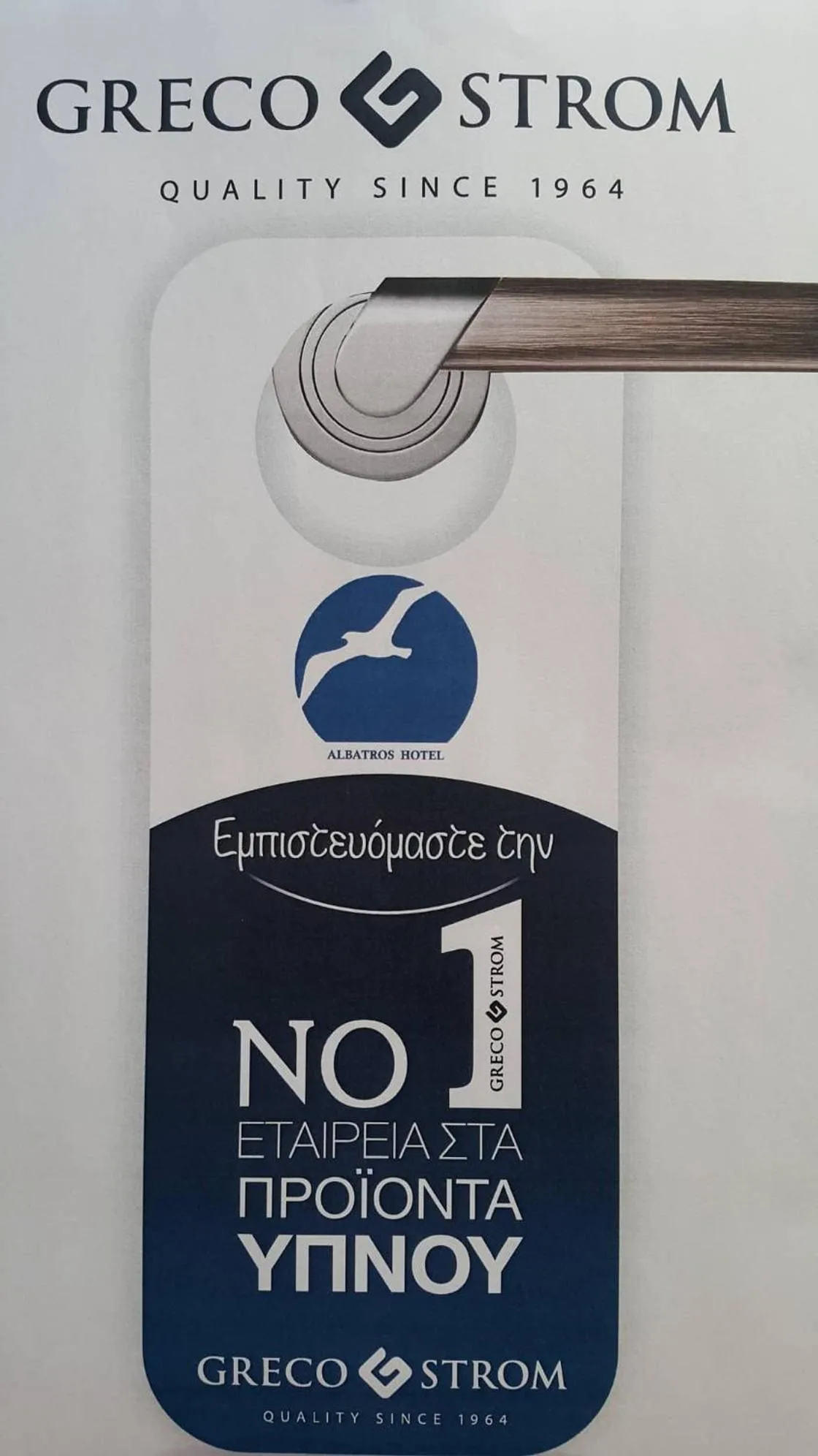 Albatros