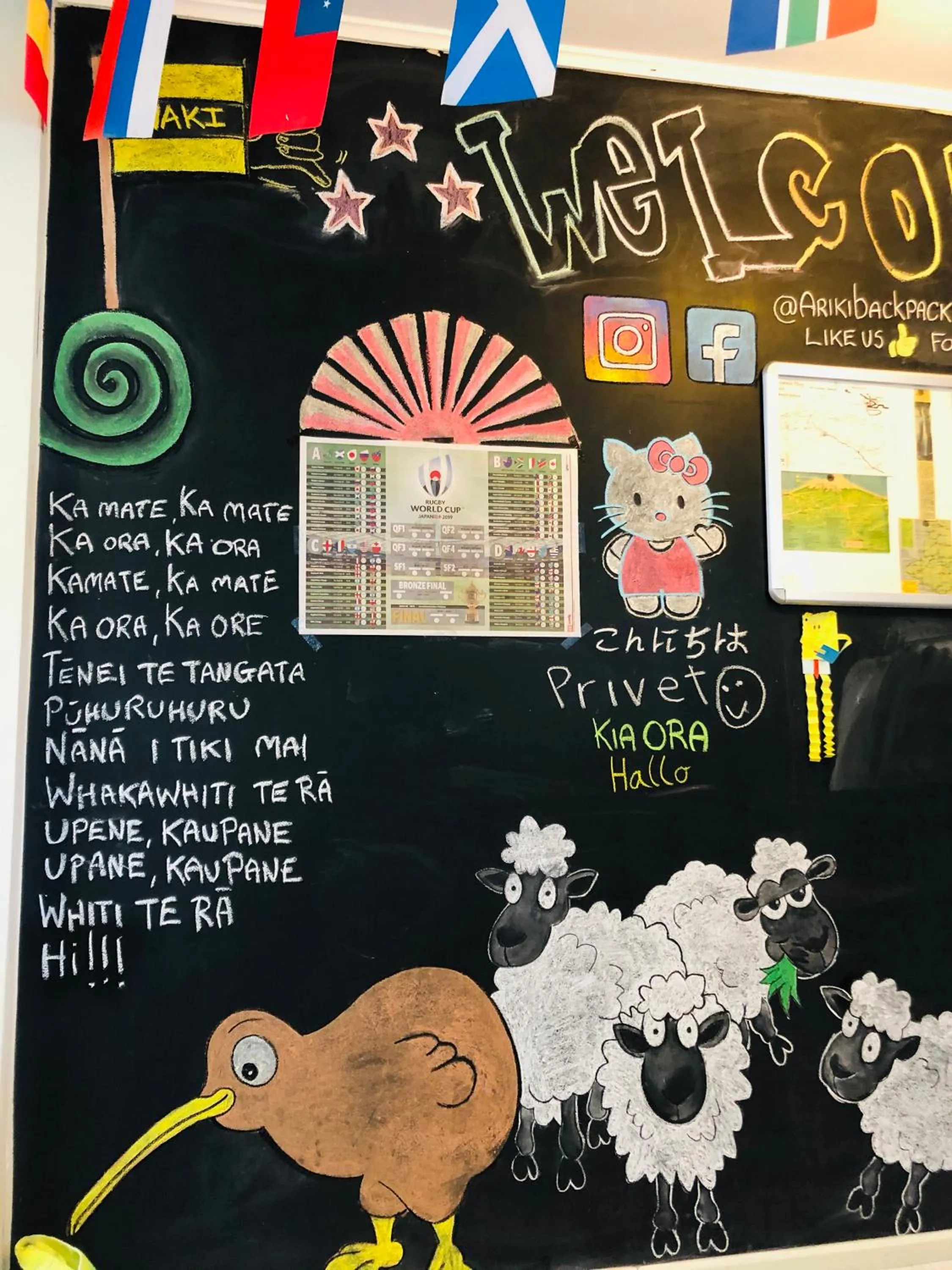 Facade/entrance in Ariki Backpackers