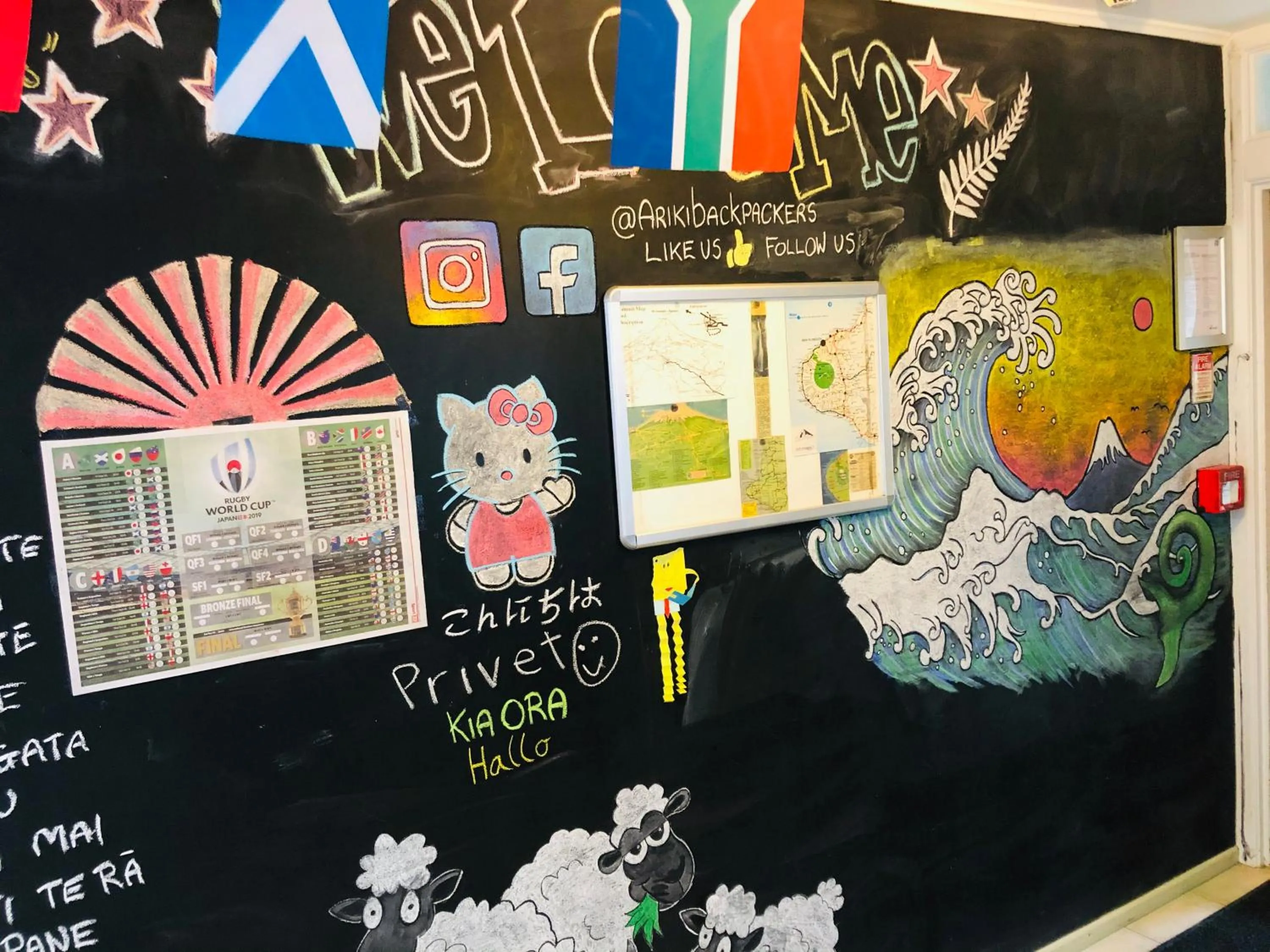 Facade/entrance in Ariki Backpackers