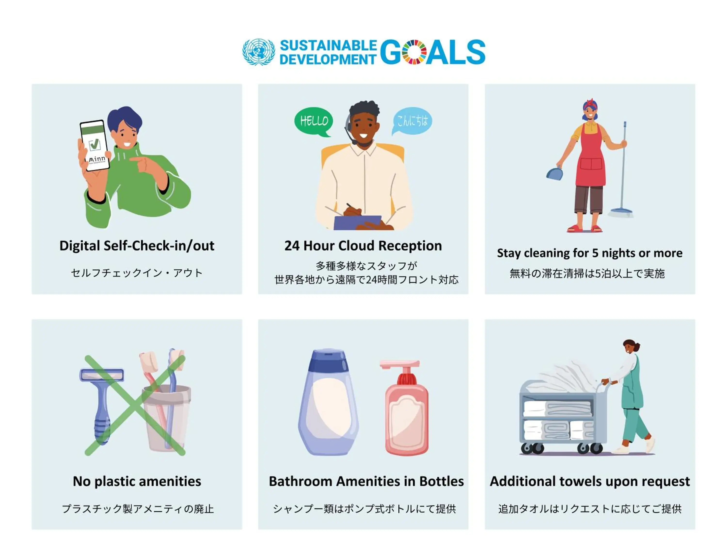 Other in Theatel Haneda Ⅱ Other in Theatel Haneda Ⅱ