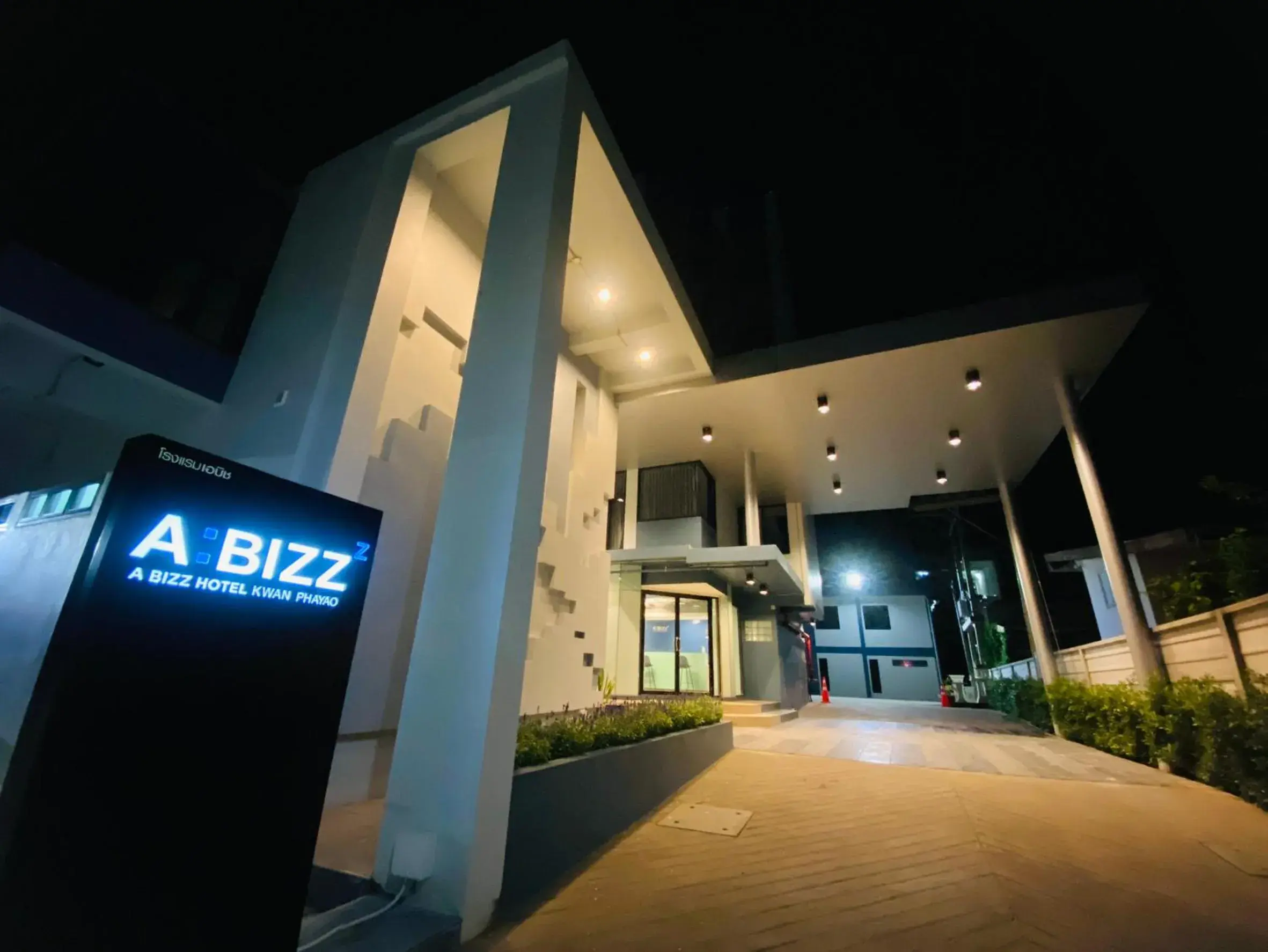Property building in ABIZZ Hotel KwanPhayao Property building in ABIZZ Hotel KwanPhayao