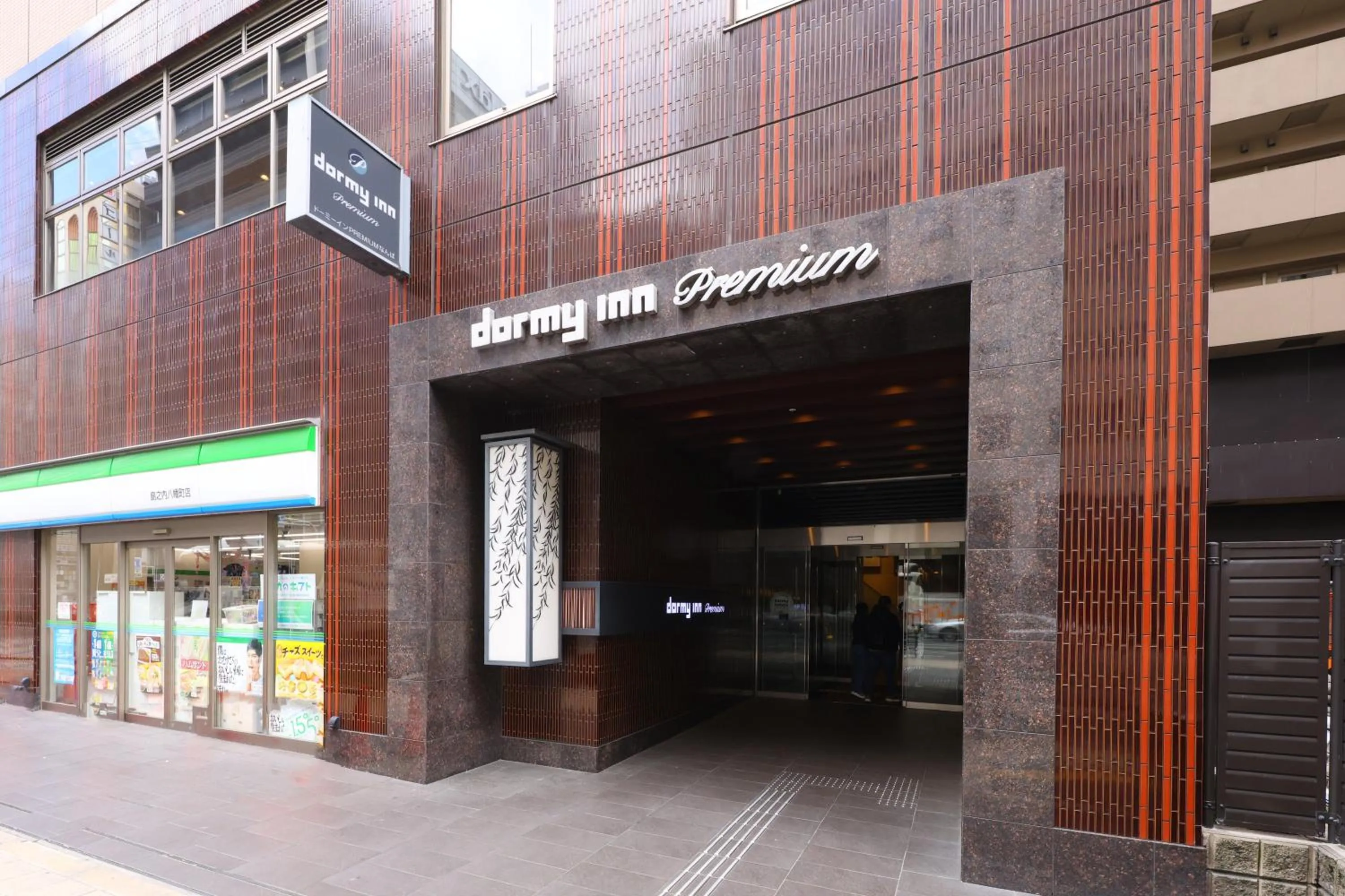 Property building in Dormy Inn Premium Namba Natural Hot Spring