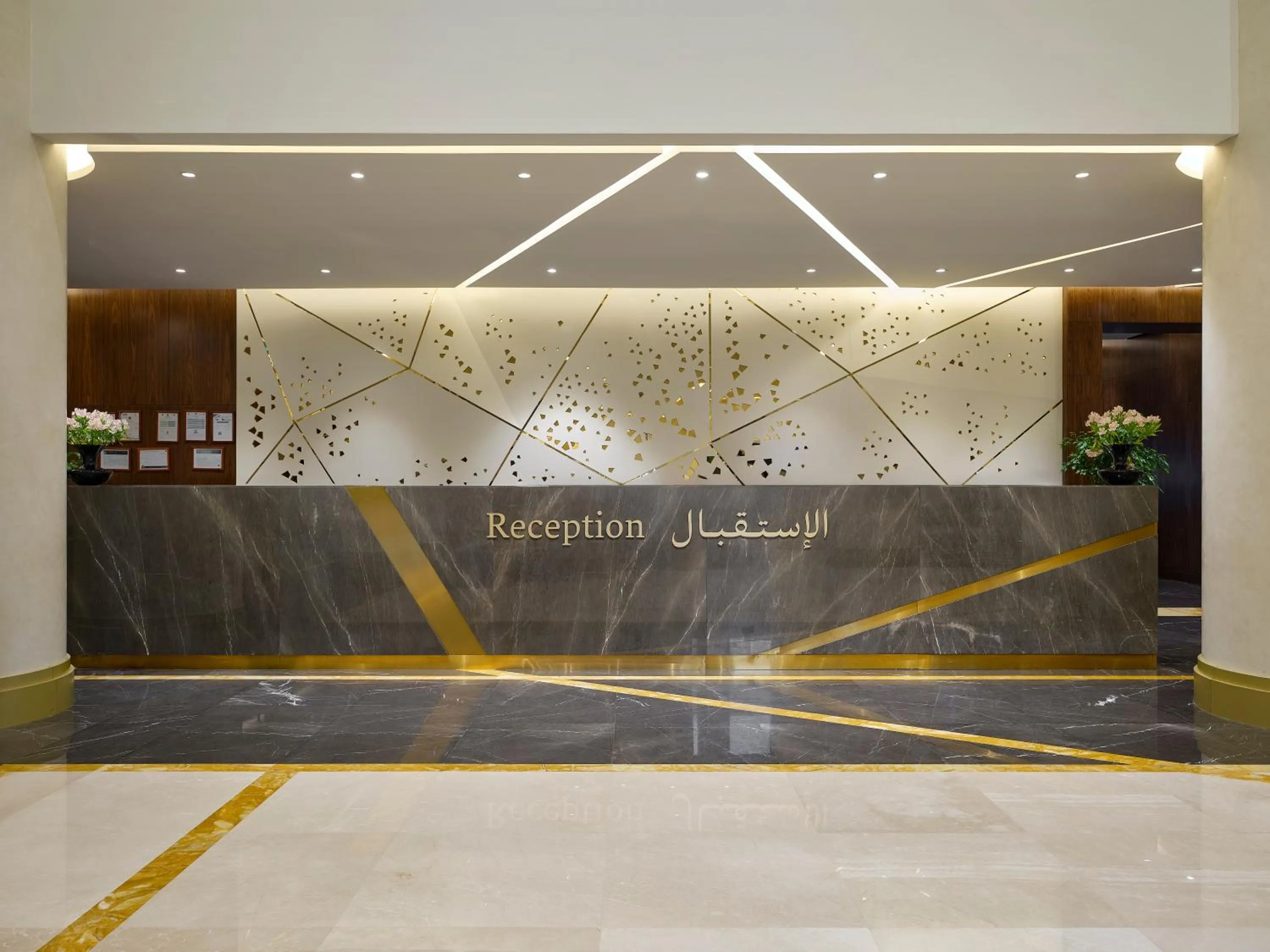 Lobby or reception in DoubleTree by Hilton Makkah Aziziyah