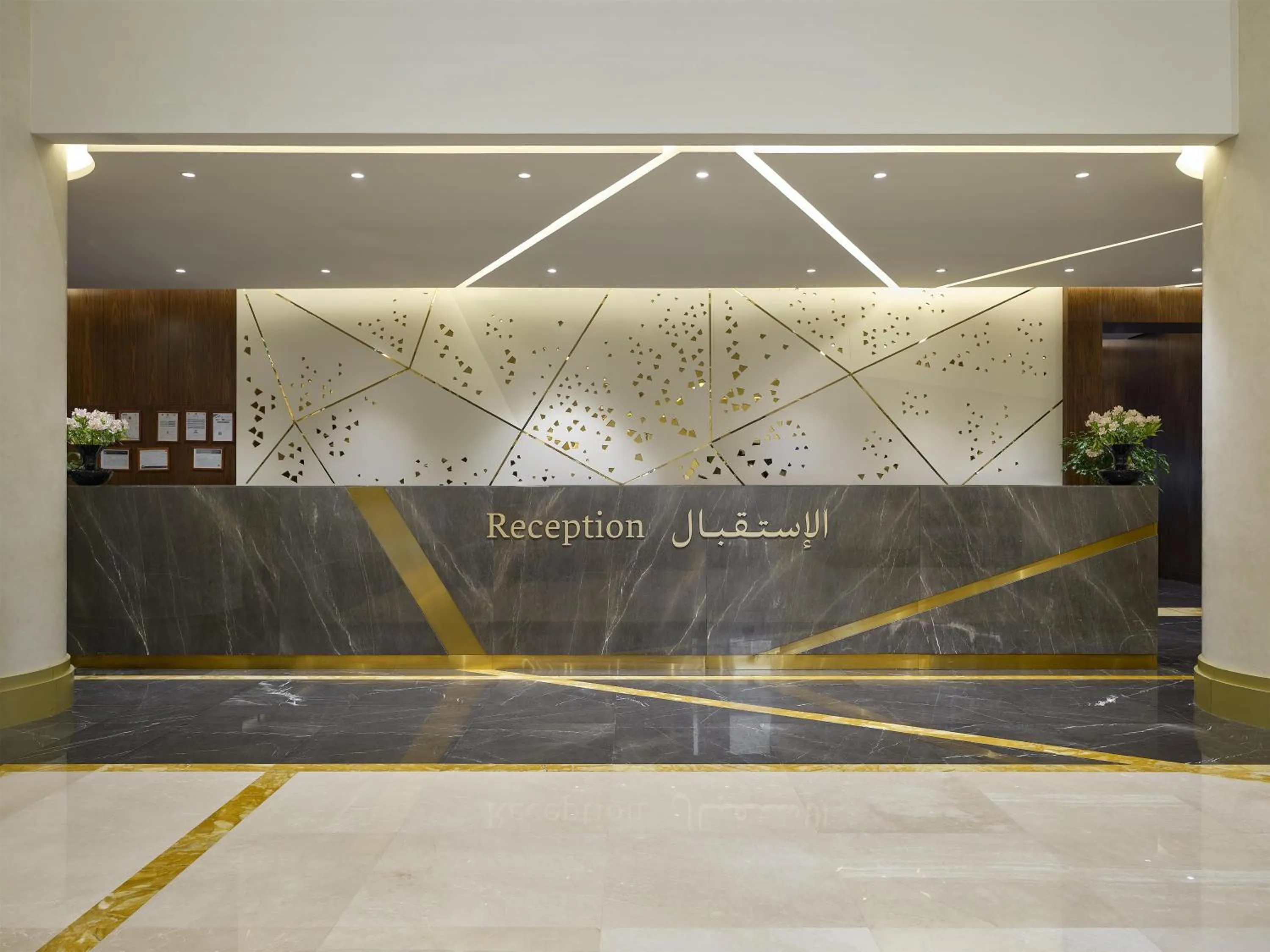 Lobby or reception in DoubleTree by Hilton Makkah Aziziyah