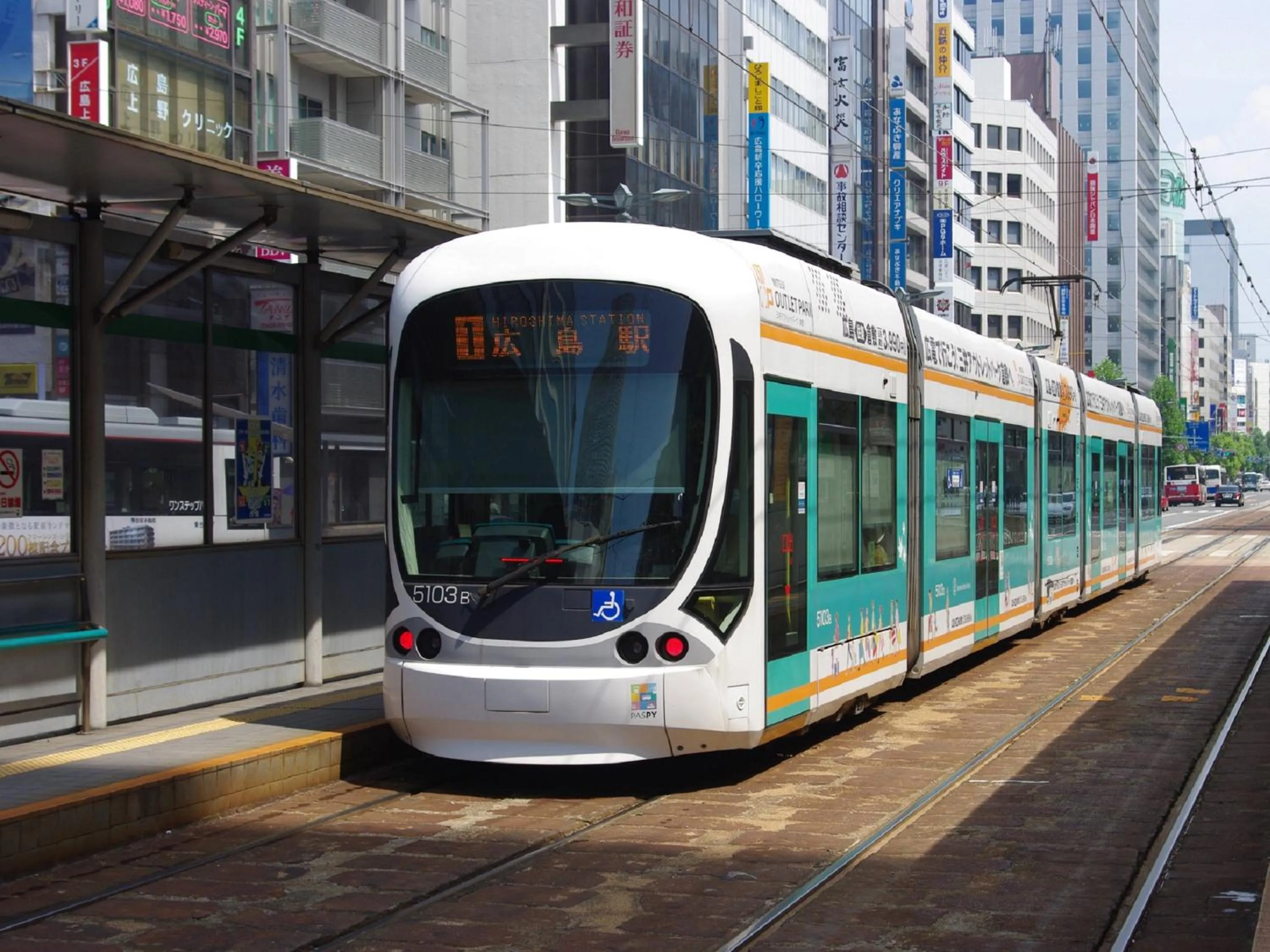 Nearby landmark in Sotetsu Fresa Inn Hiroshima