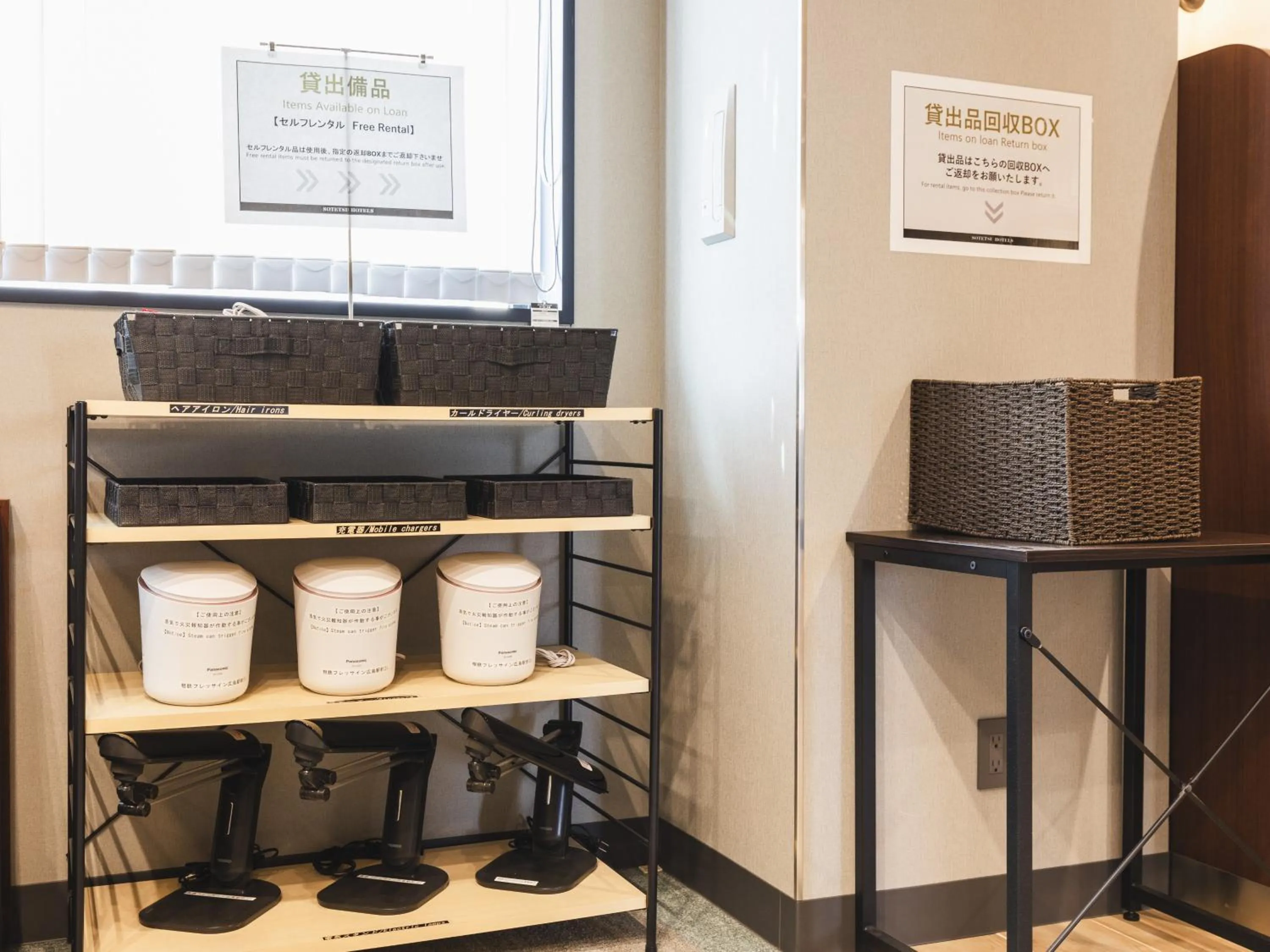 Lobby or reception in Sotetsu Fresa Inn Hiroshima