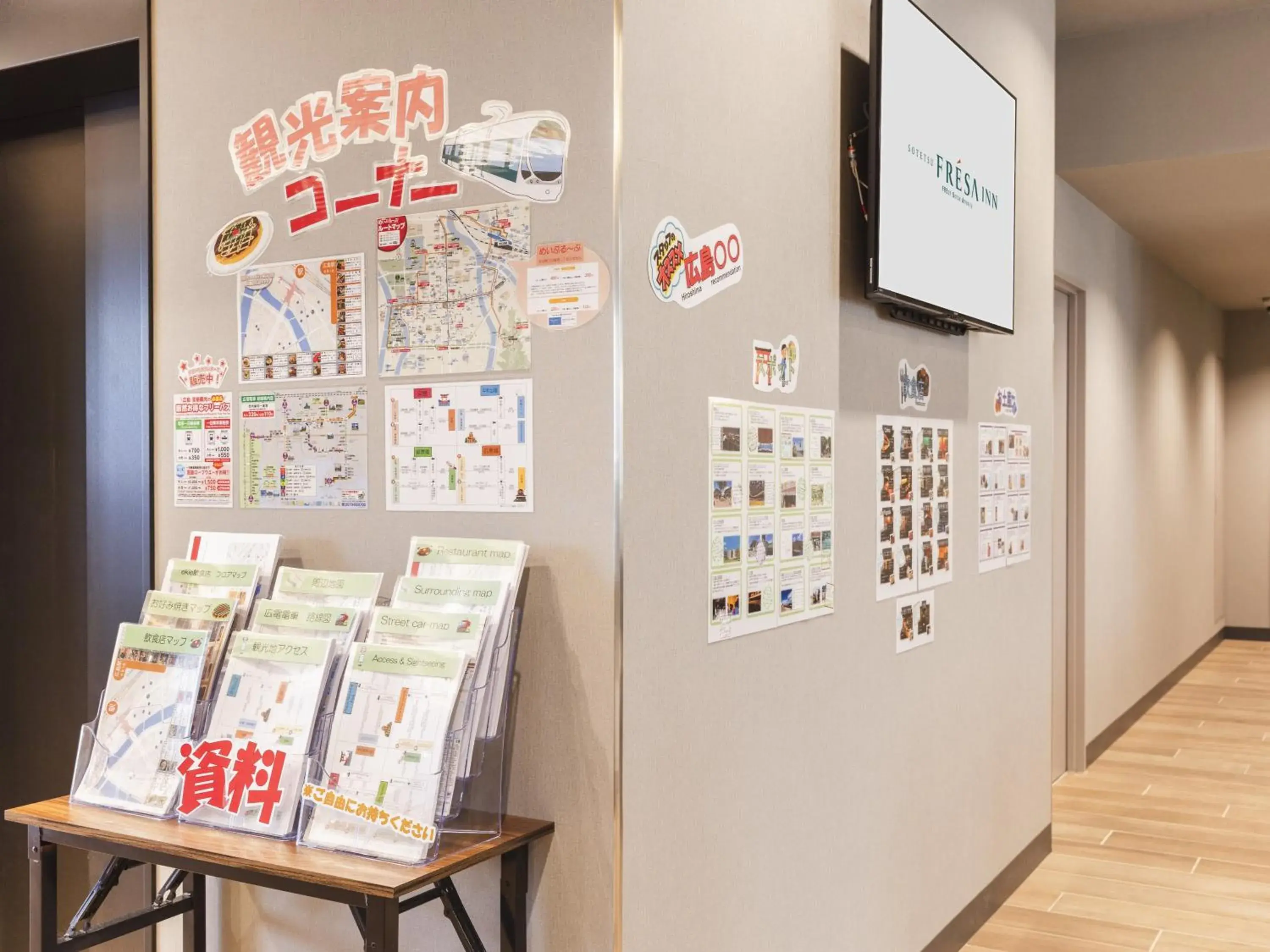 Lobby or reception in Sotetsu Fresa Inn Hiroshima Lobby or reception in Sotetsu Fresa Inn Hiroshima