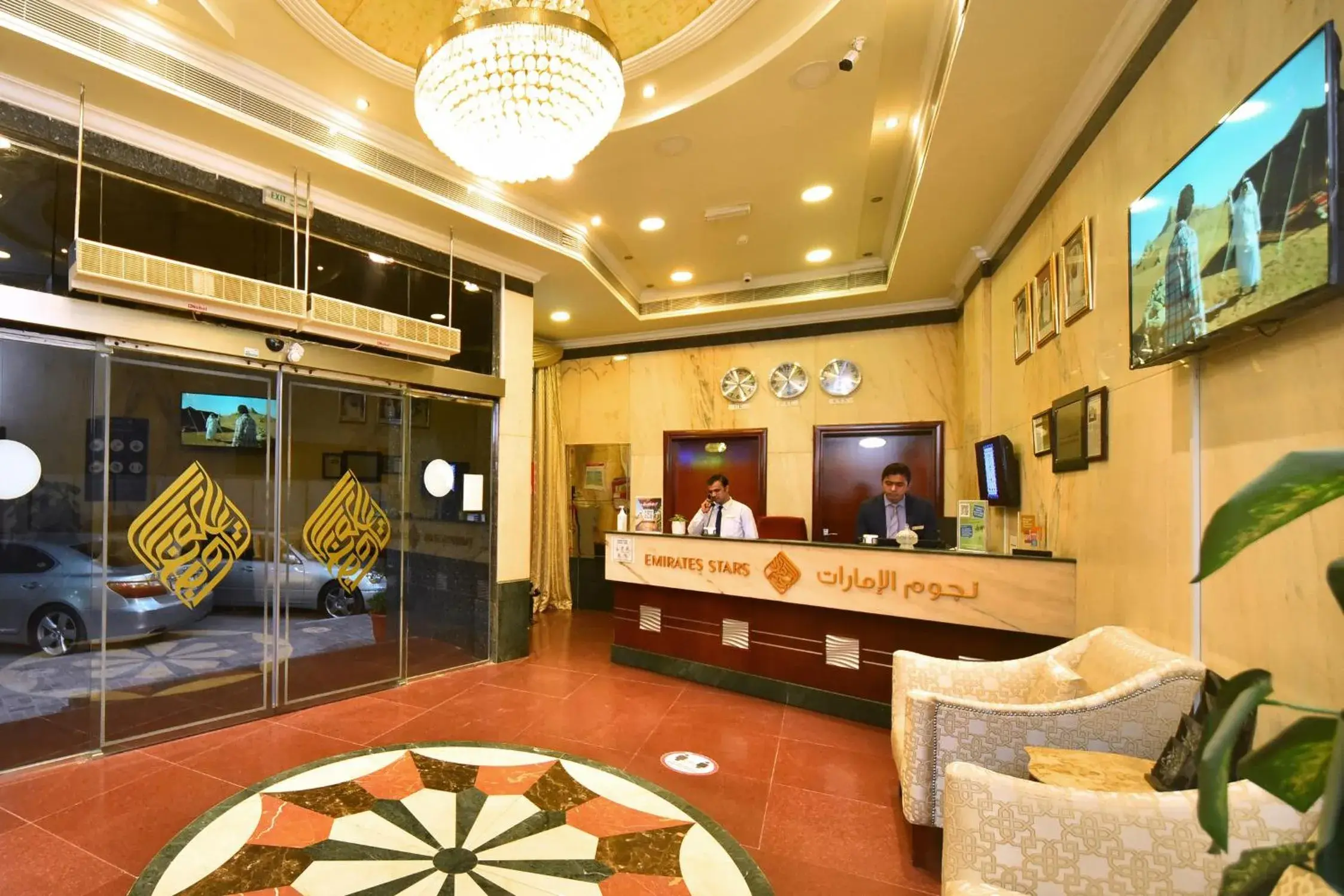 Lobby or reception in Emirates Stars Hotel Apartments Sharjah Lobby or reception in Emirates Stars Hotel Apartments Sharjah