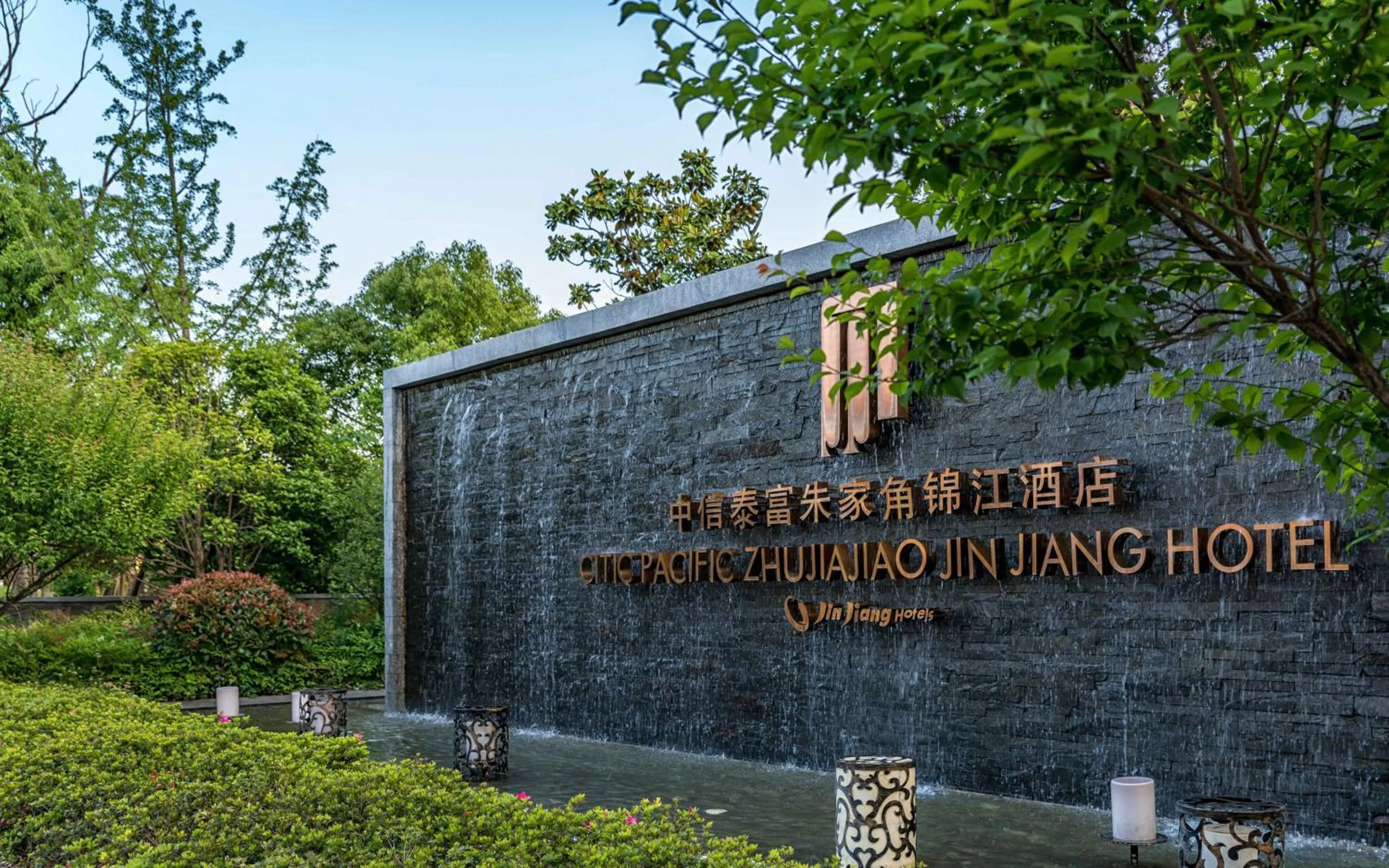 Off site in CITIC Pacific Zhujiajiao Jin Jiang Hotel