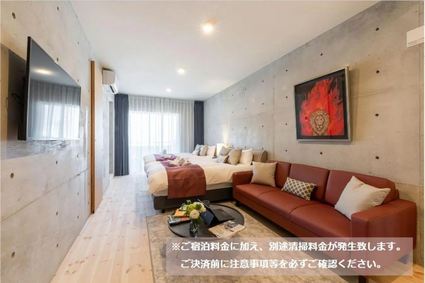 Decorative detail in Tamatsukuri Daifuji Kan