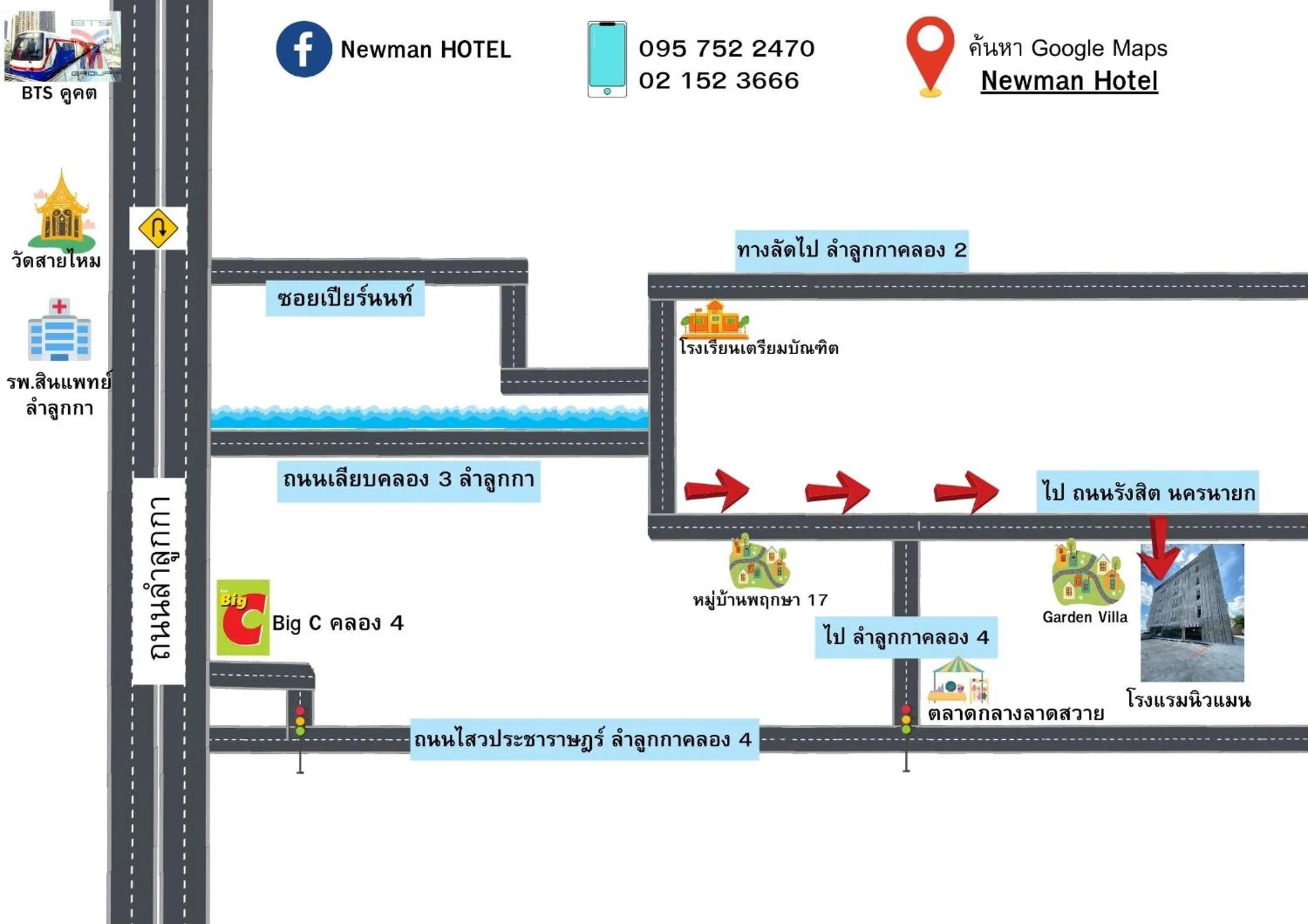 Floor plan in Newman hotel
