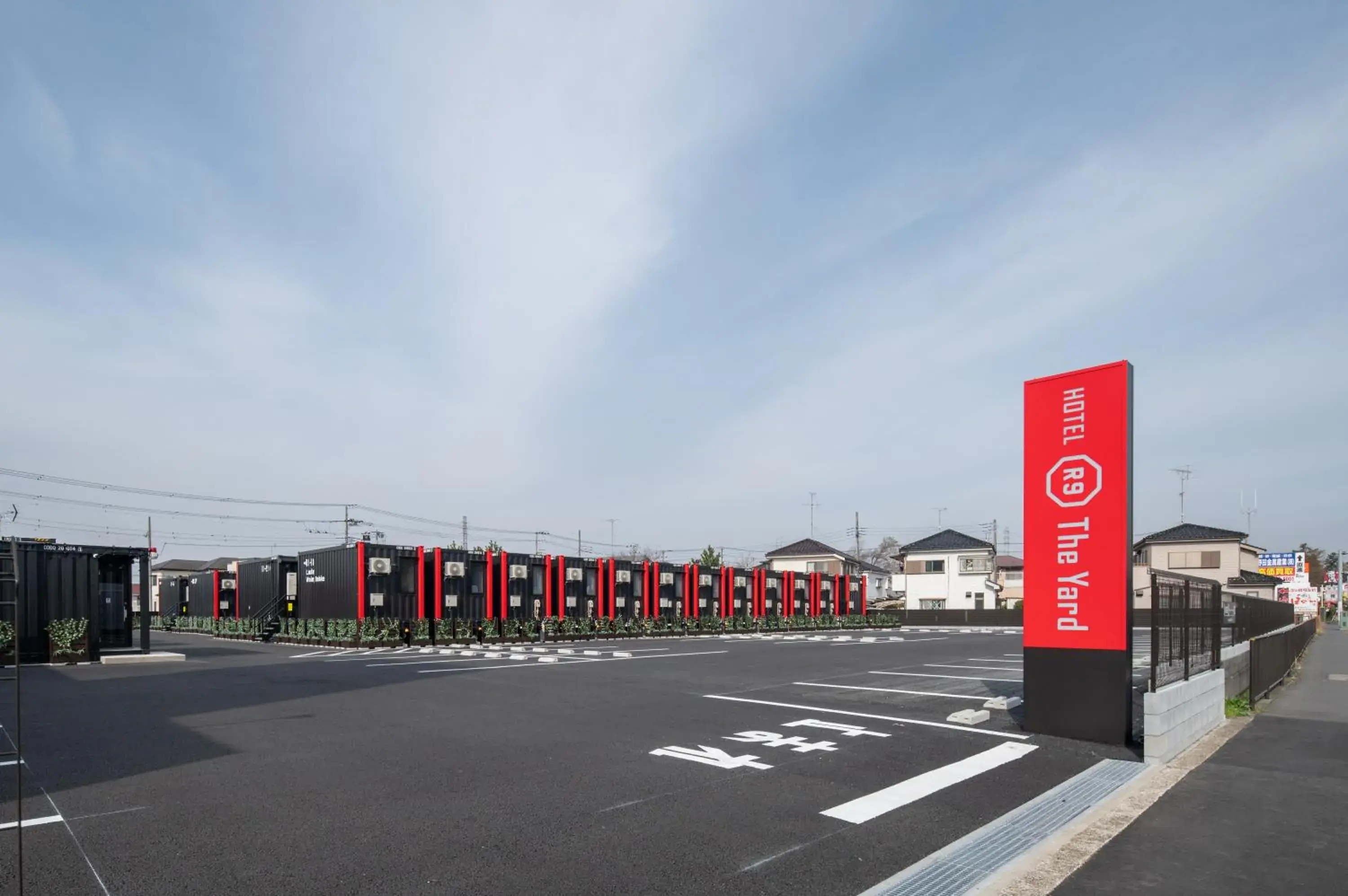 Property building in HOTEL R9 The Yard Noda Property building in HOTEL R9 The Yard Noda