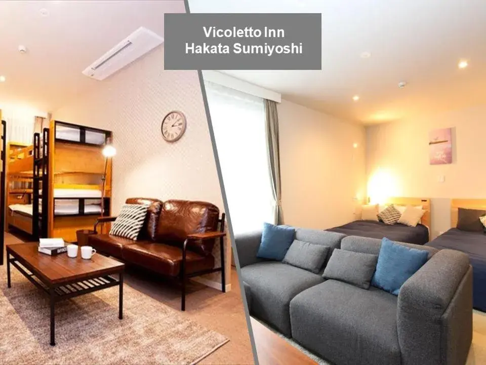 Vicoletto Inn Hakata Sumiyoshi Vicoletto Inn Hakata Sumiyoshi