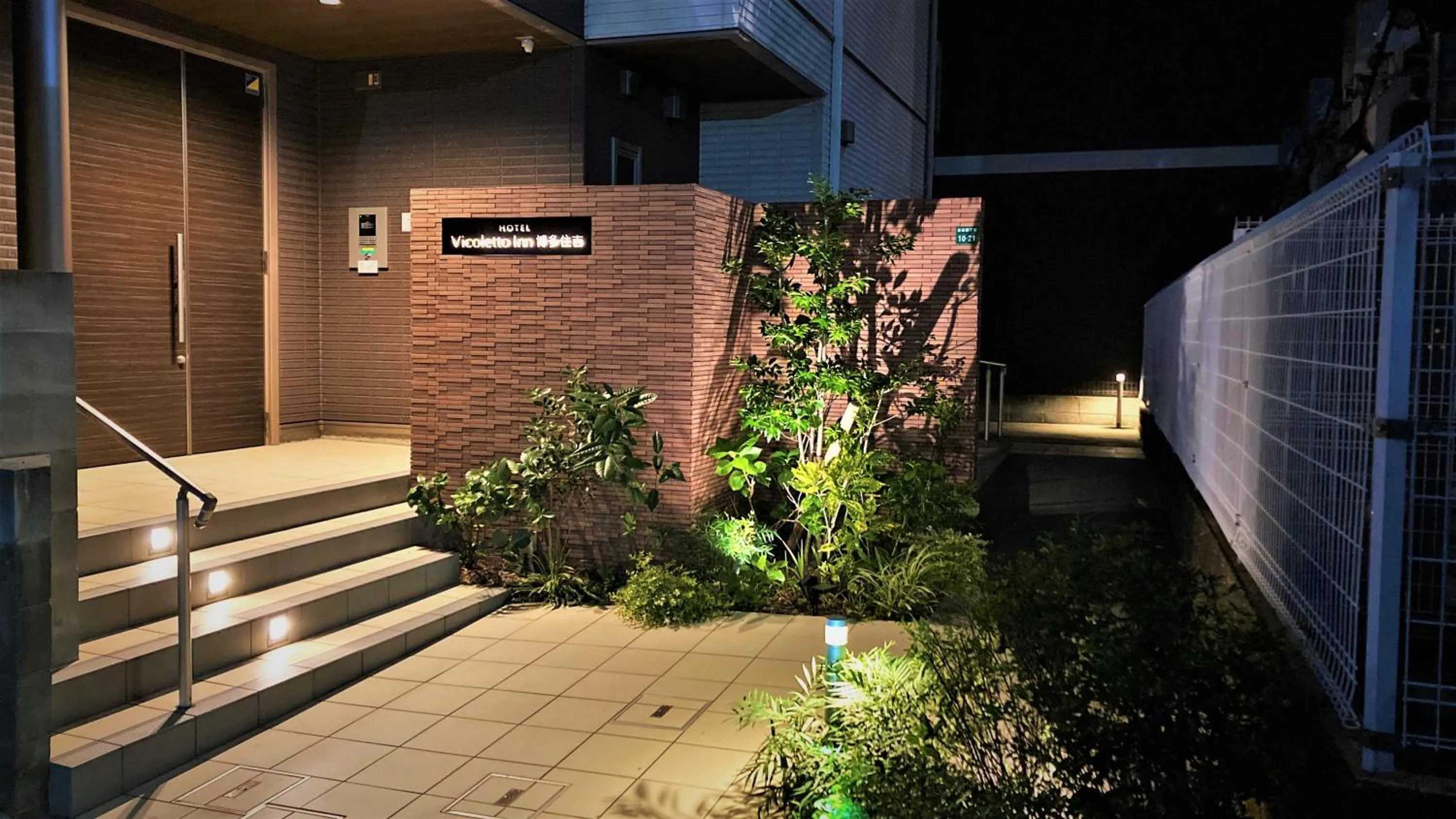 Property building in Vicoletto Inn Hakata Sumiyoshi