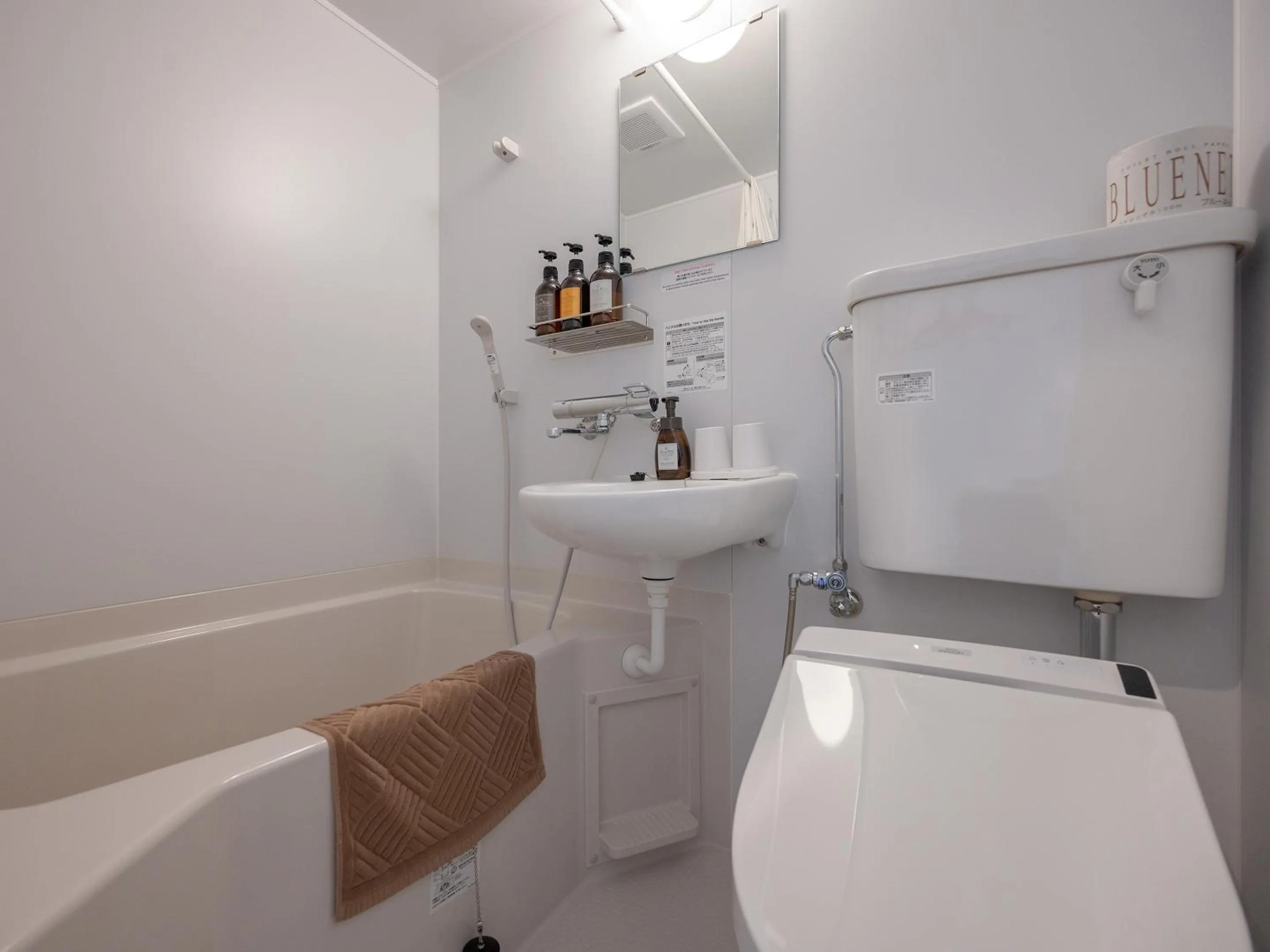 HOTEL R9 The Yard Miyakojima