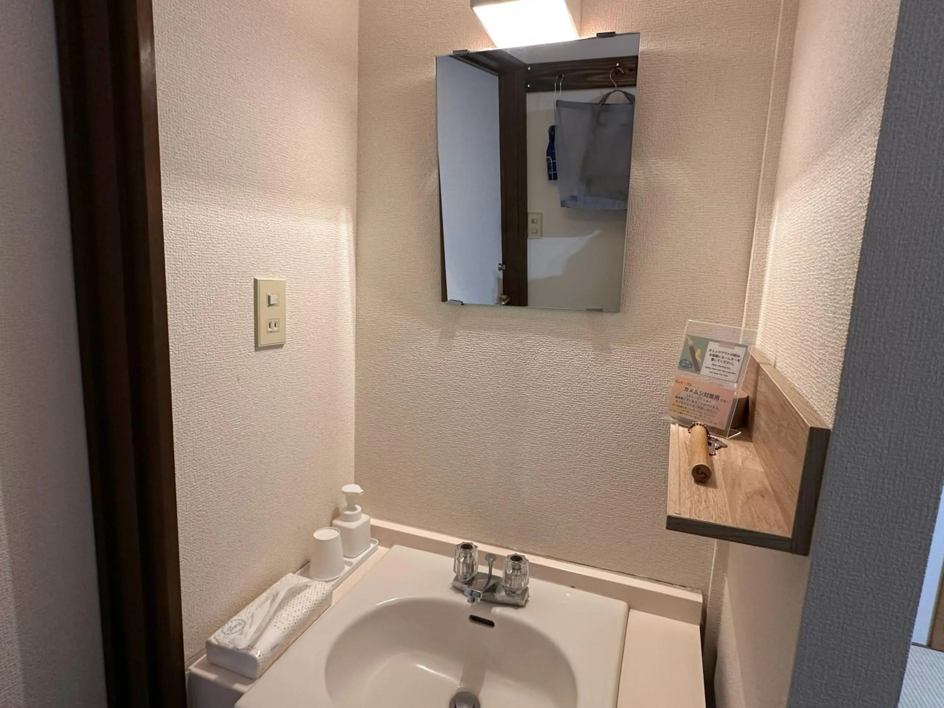 Photo of the whole room in Lakeside Hotels Kuore