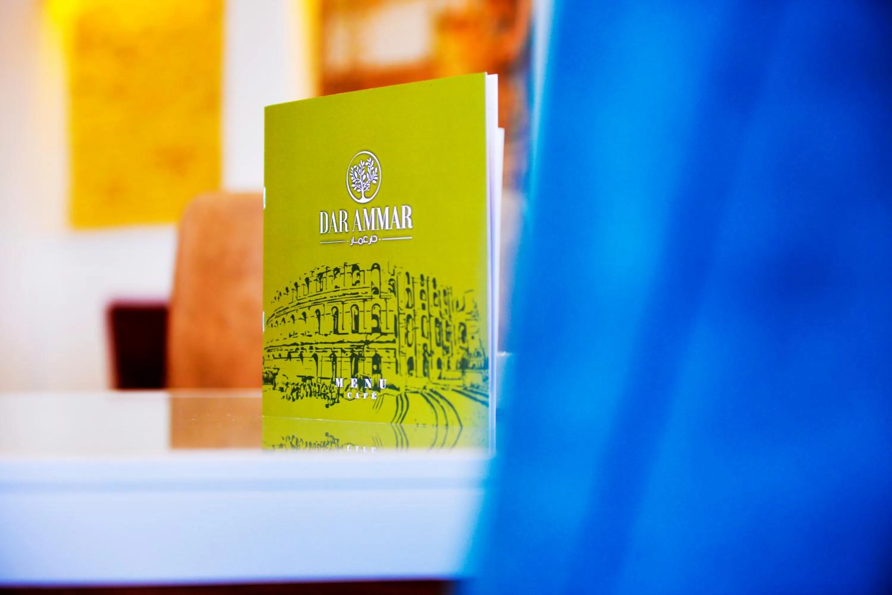 Logo/Certificate/Sign in DAR AMMAR