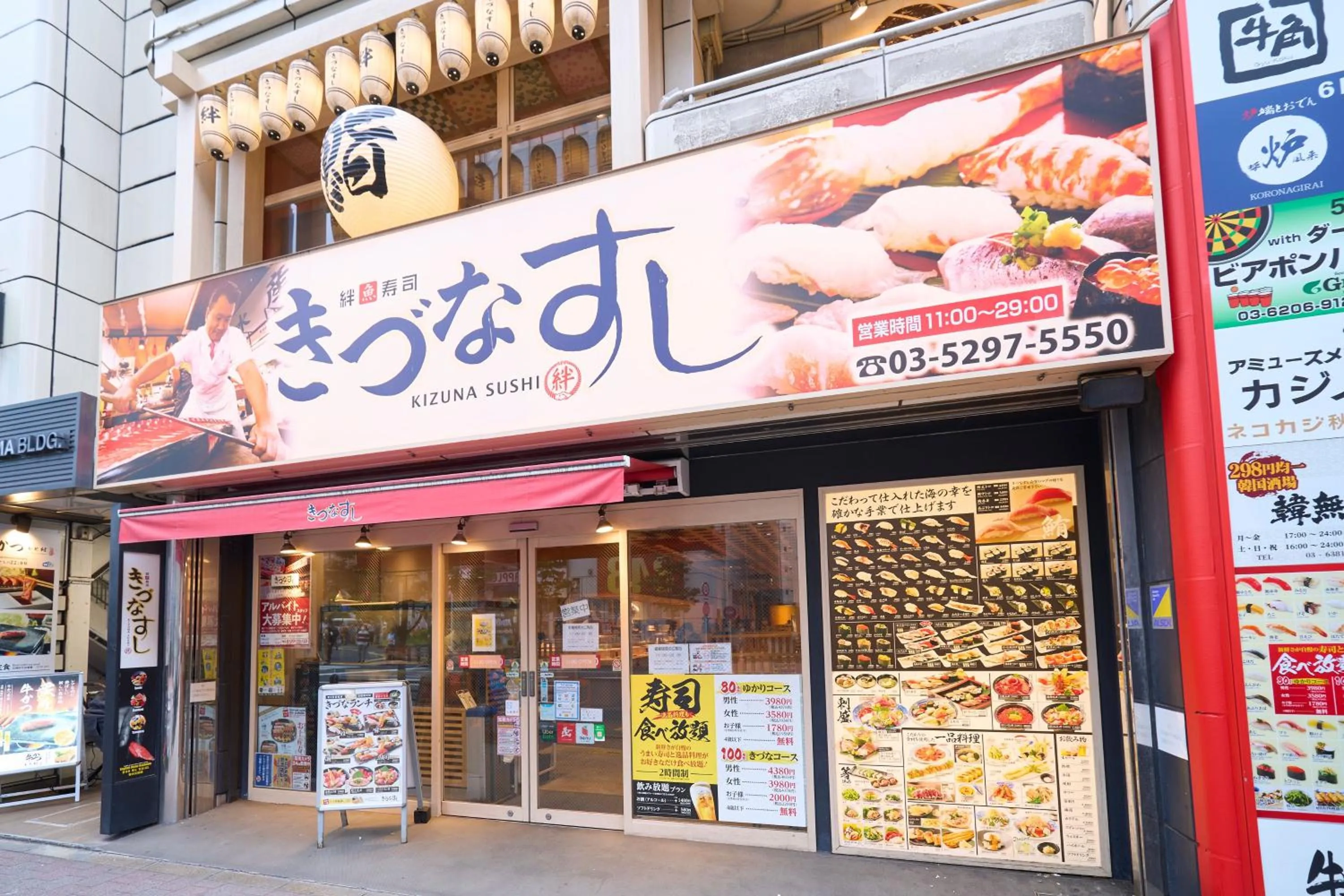 Hotel Resol Stay Akihabara