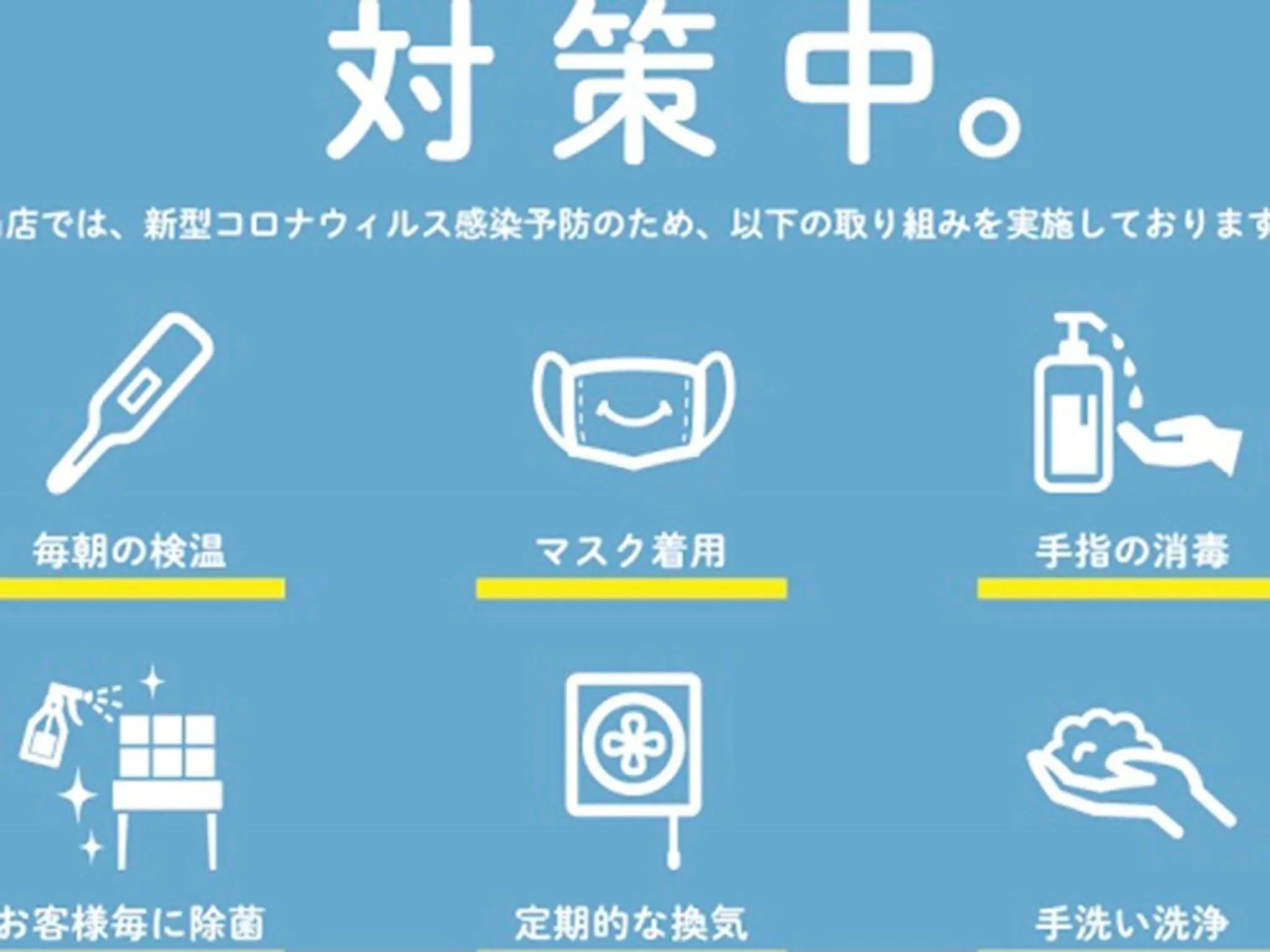 HOSTEL HIROSAKI -Mixed dormitory-Vacation STAY 32012v