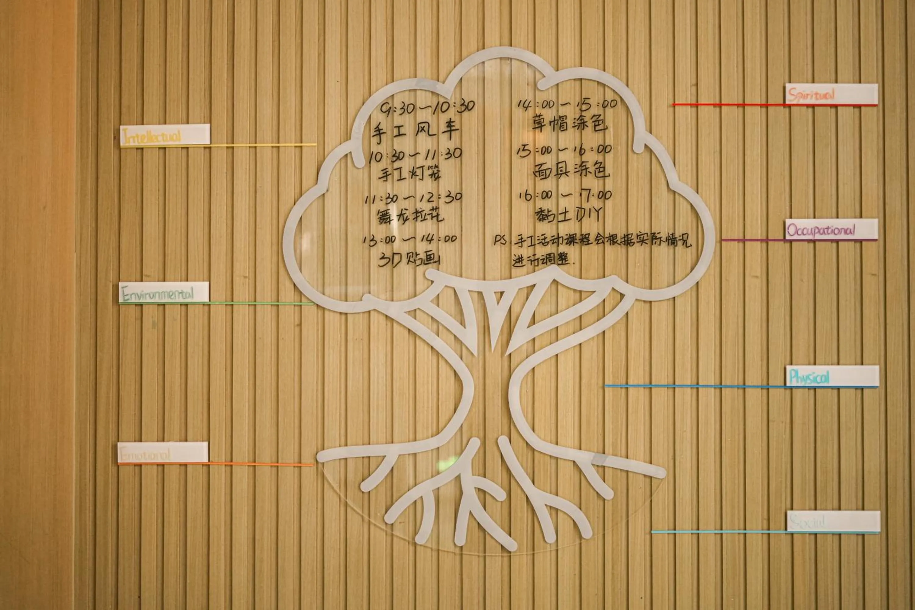 Kids's club in Melia Chongqing