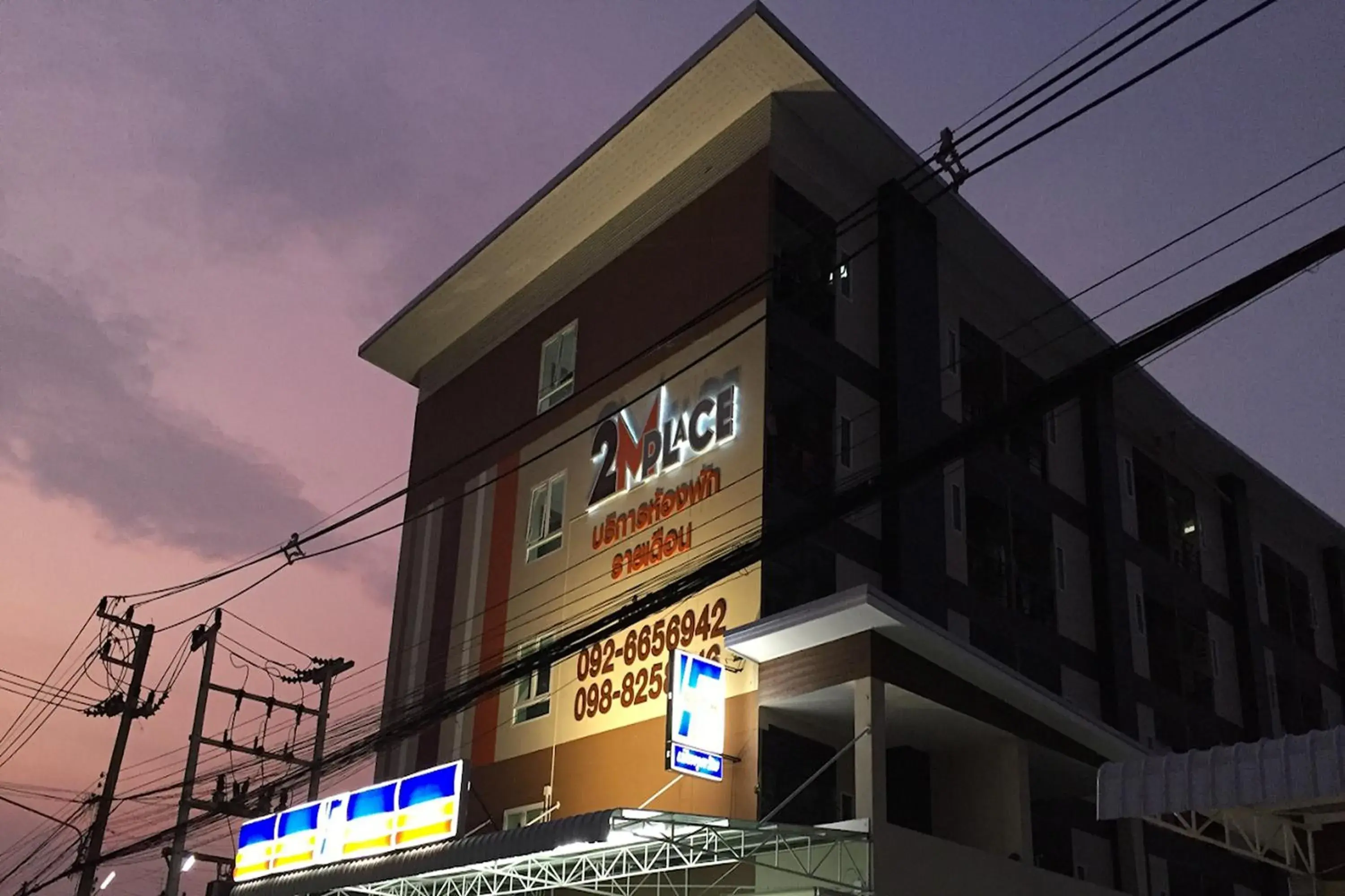 Property building in 2M Place Apartment Property building in 2M Place Apartment