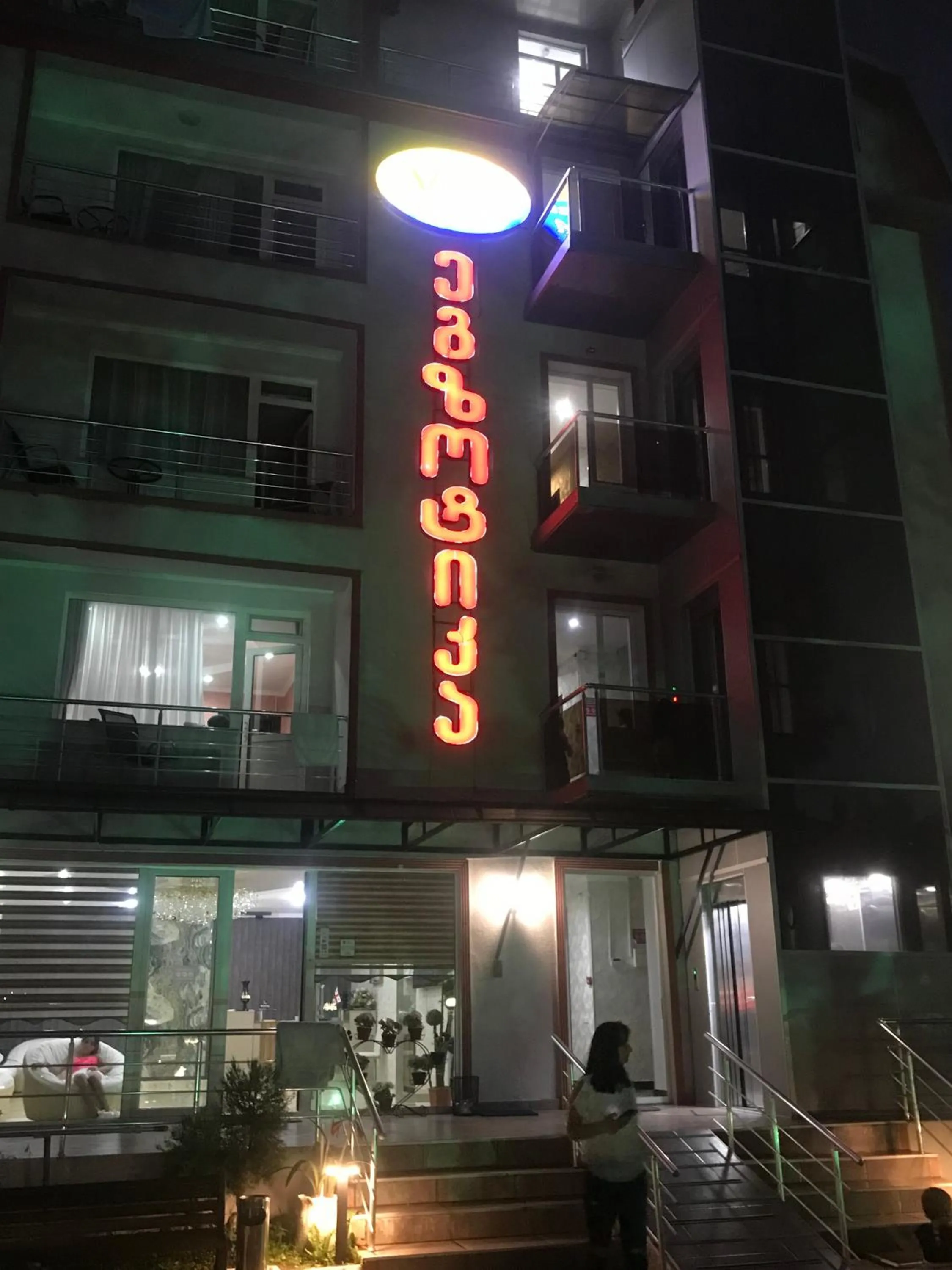 Hotel Exotica