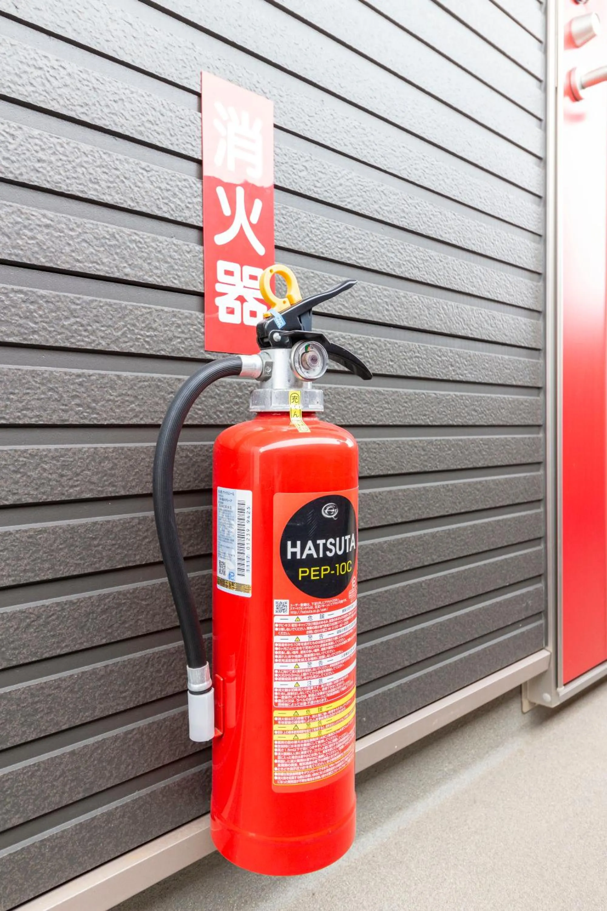 japan house Ikebukuro