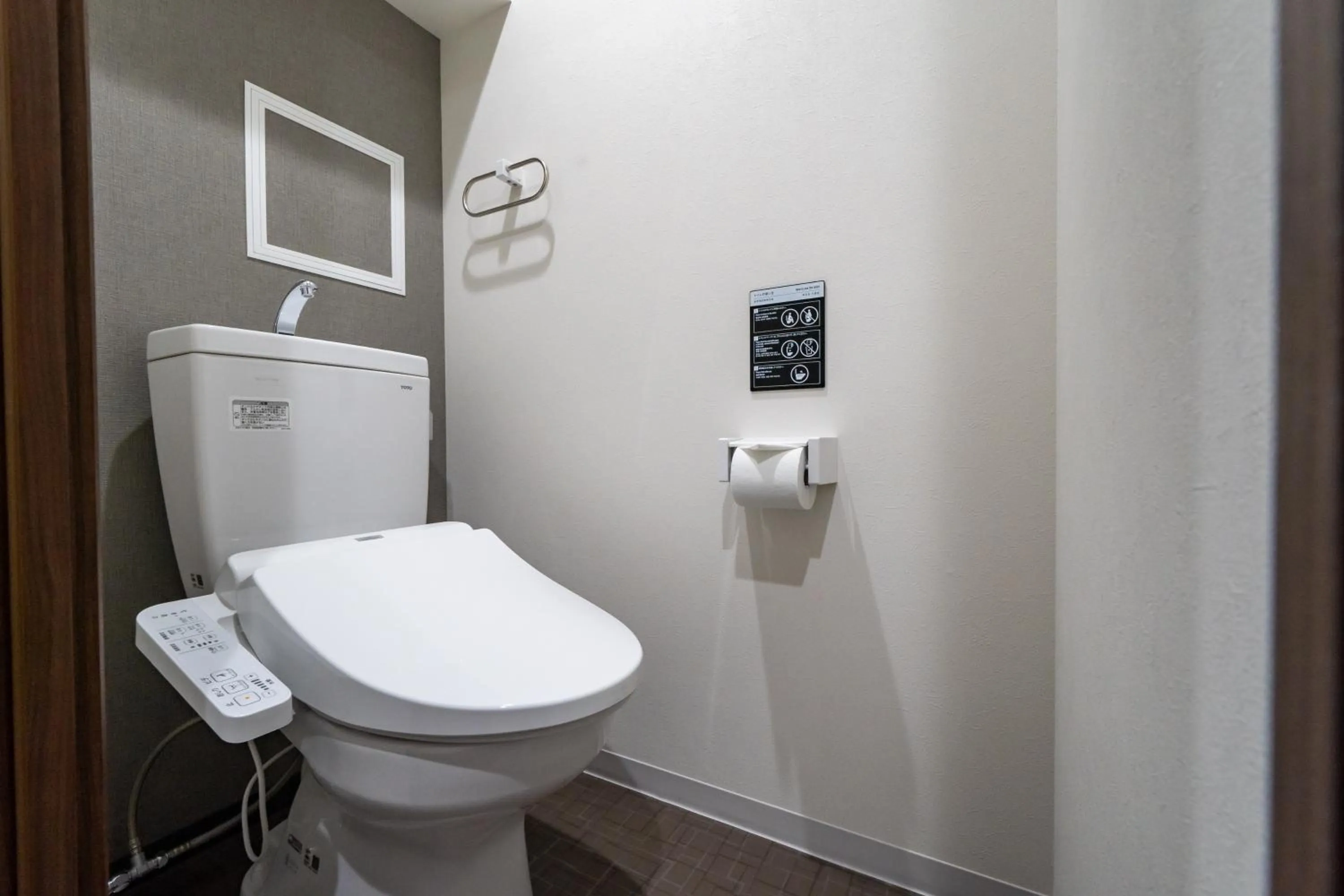 Toilet in Hotel Piacere NAMBA