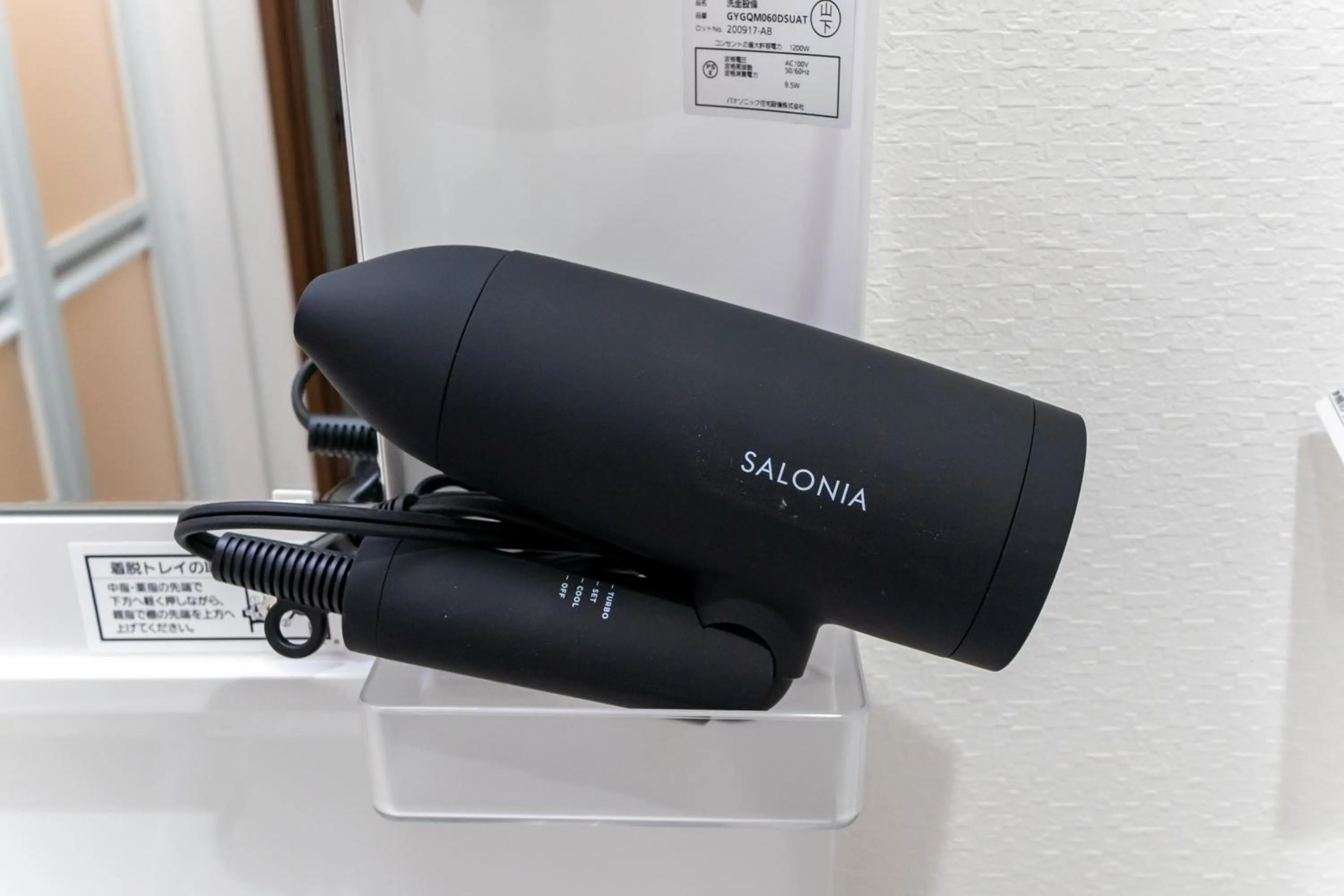 Area and facilities in Hotel Piacere NAMBA