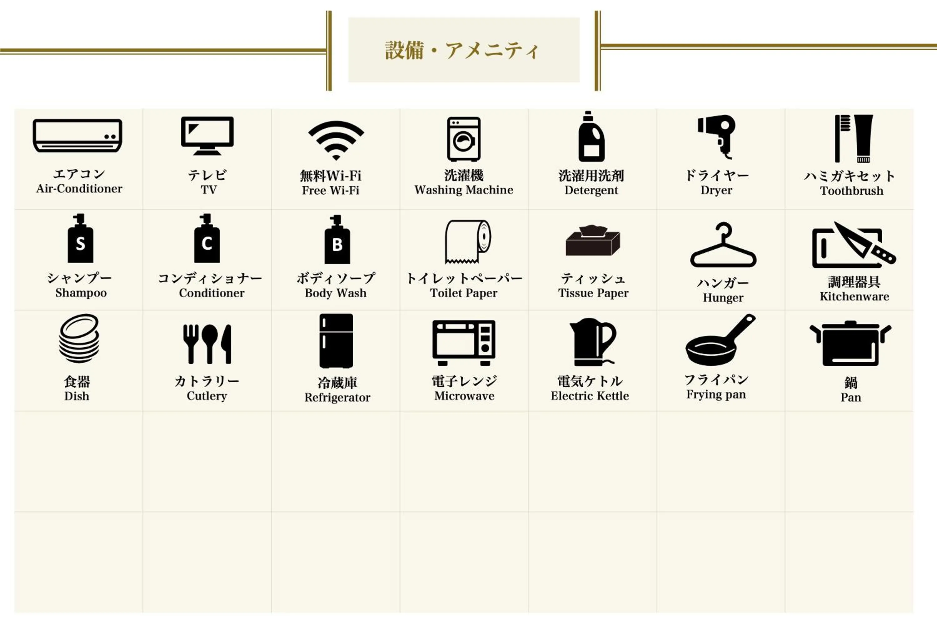 Area and facilities in Hotel Piacere NAMBA