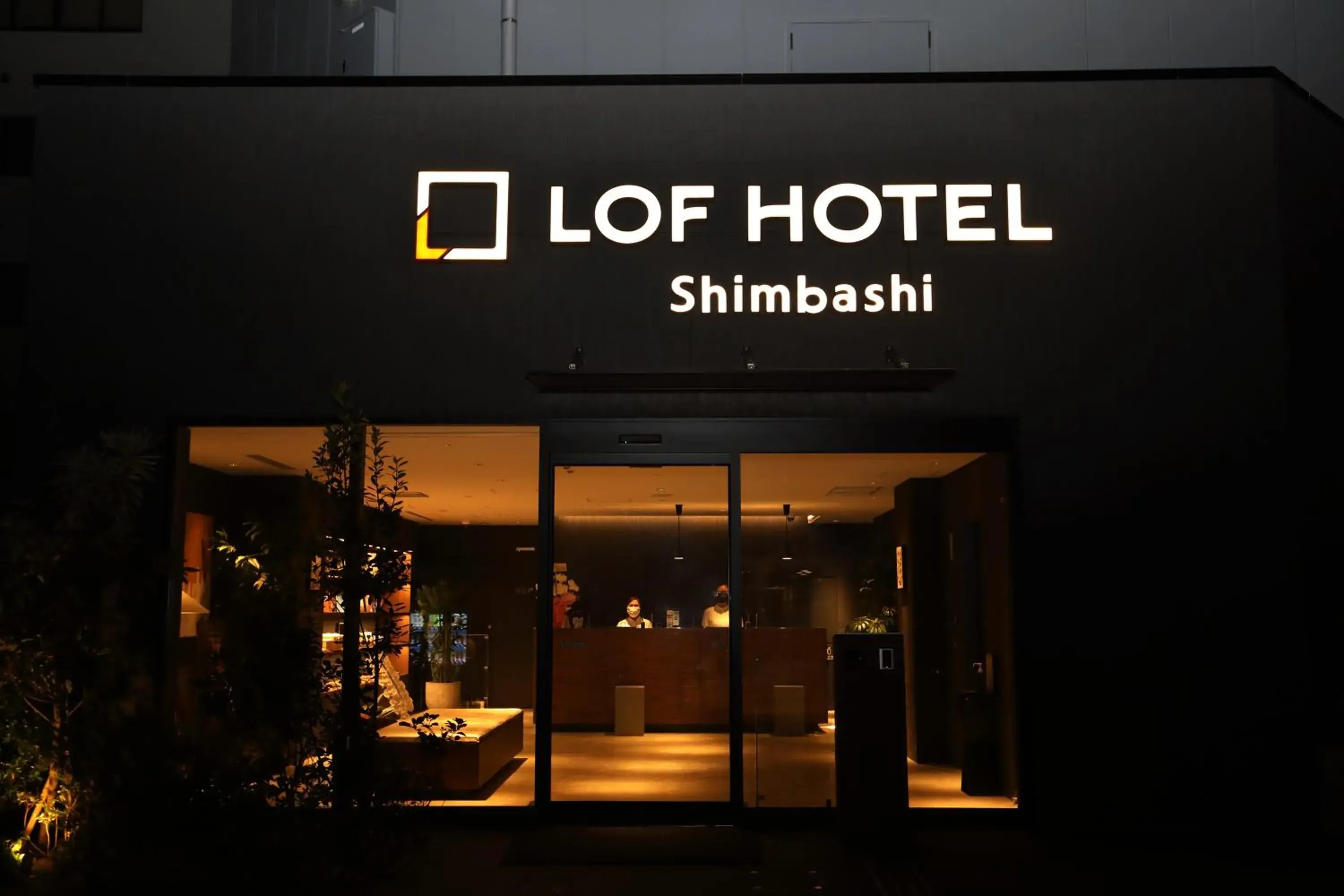Facade/entrance in LOF HOTEL Shimbashi Facade/entrance in LOF HOTEL Shimbashi
