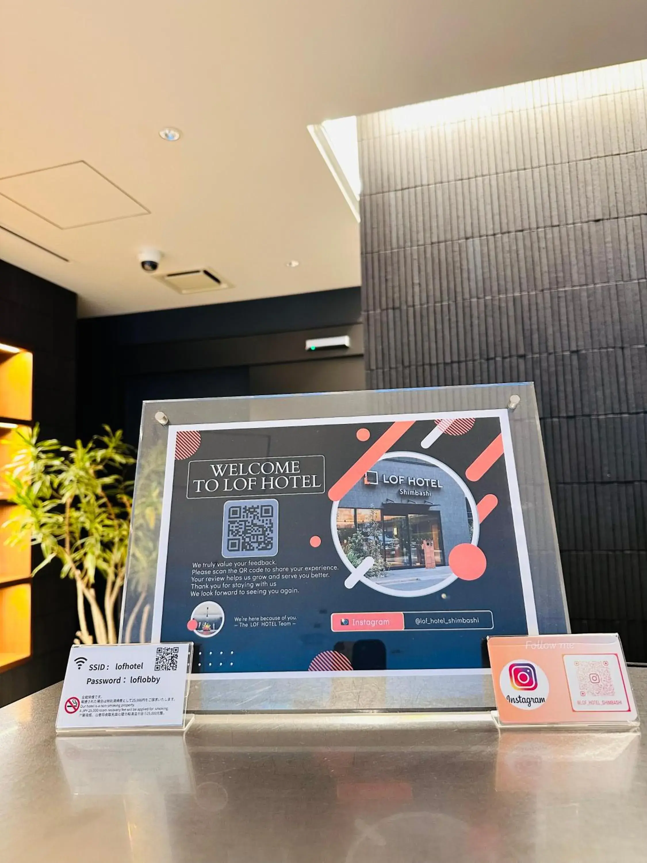 Lobby or reception in LOF HOTEL Shimbashi Lobby or reception in LOF HOTEL Shimbashi