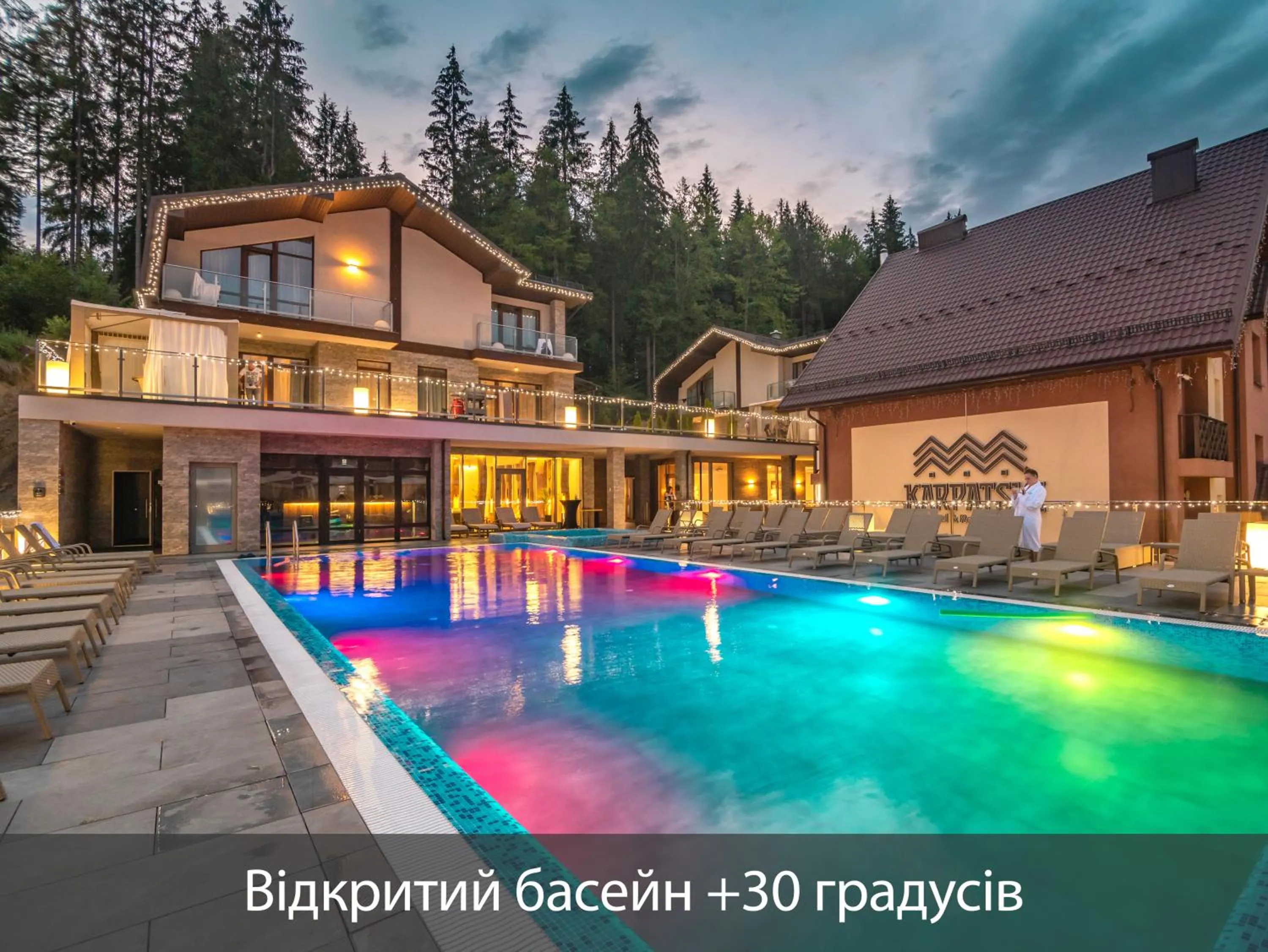 Karpatski Hotel & Spa
