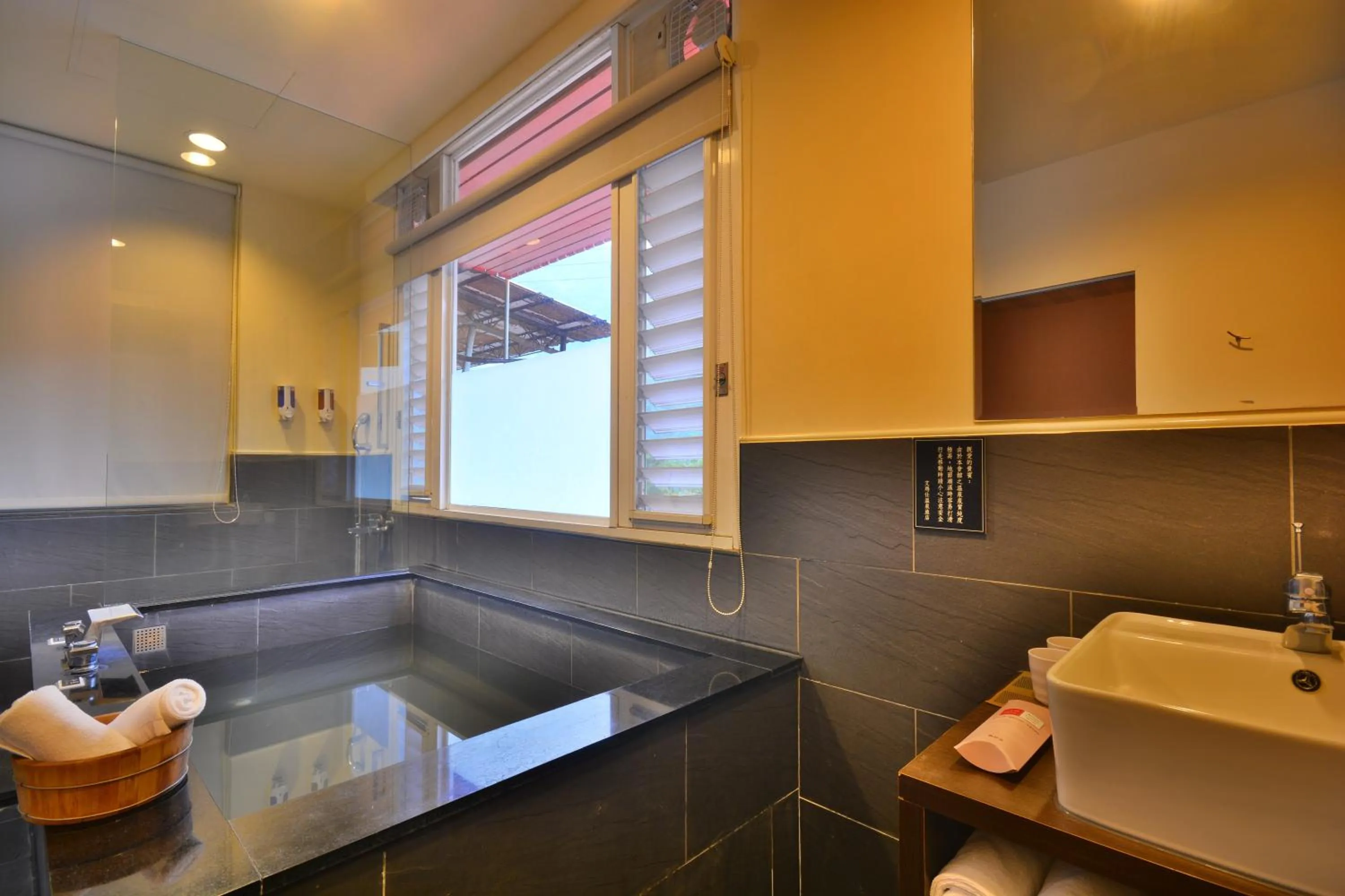 Hot Spring Bath in Courier Station