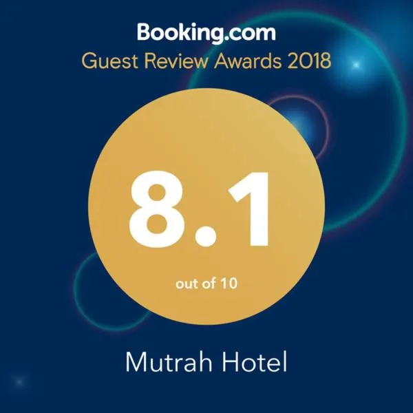 Certificate/Award in Mutrah Hotel