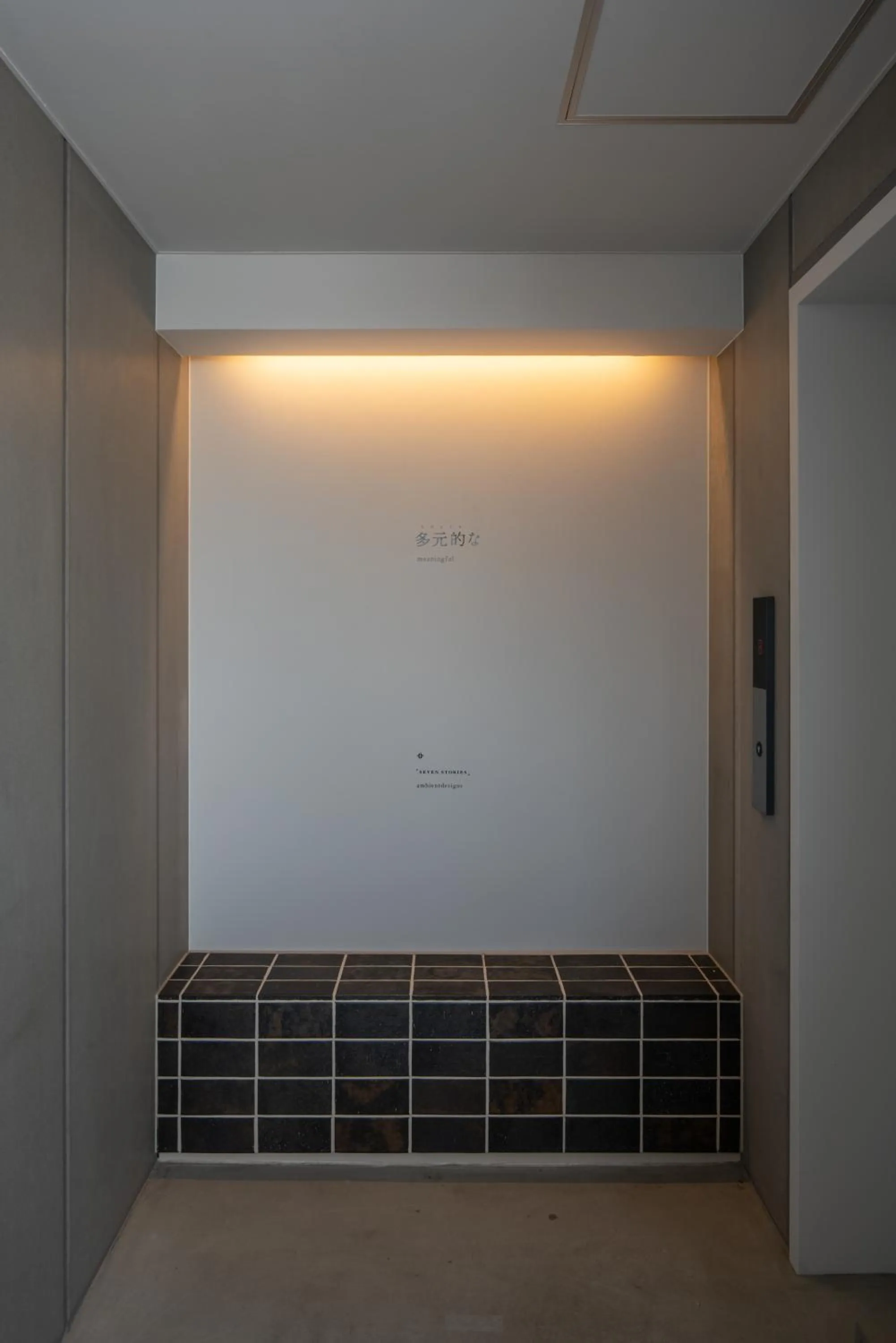 Facade/entrance, Bed in Seven Stories