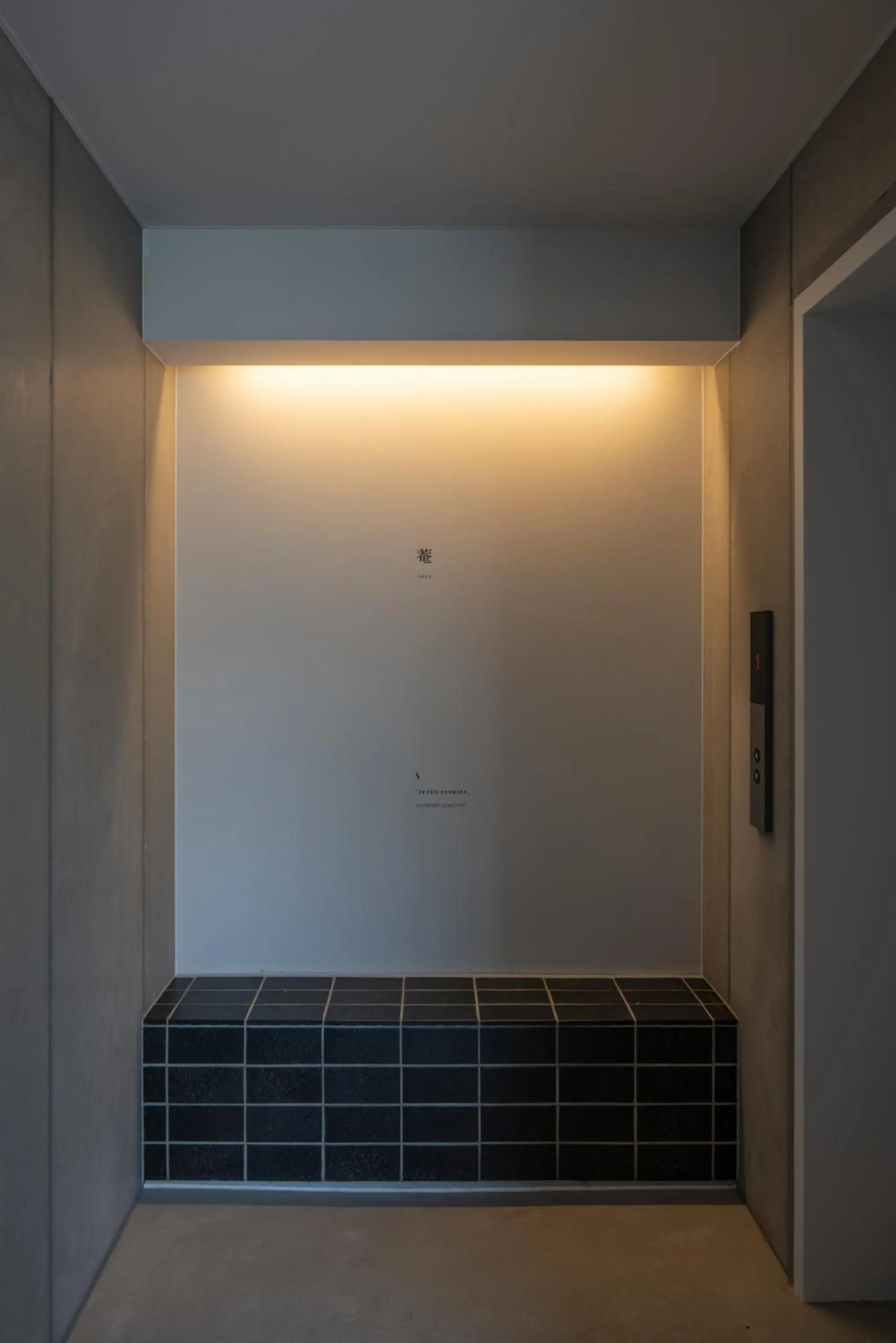 Facade/entrance, Bed in Seven Stories