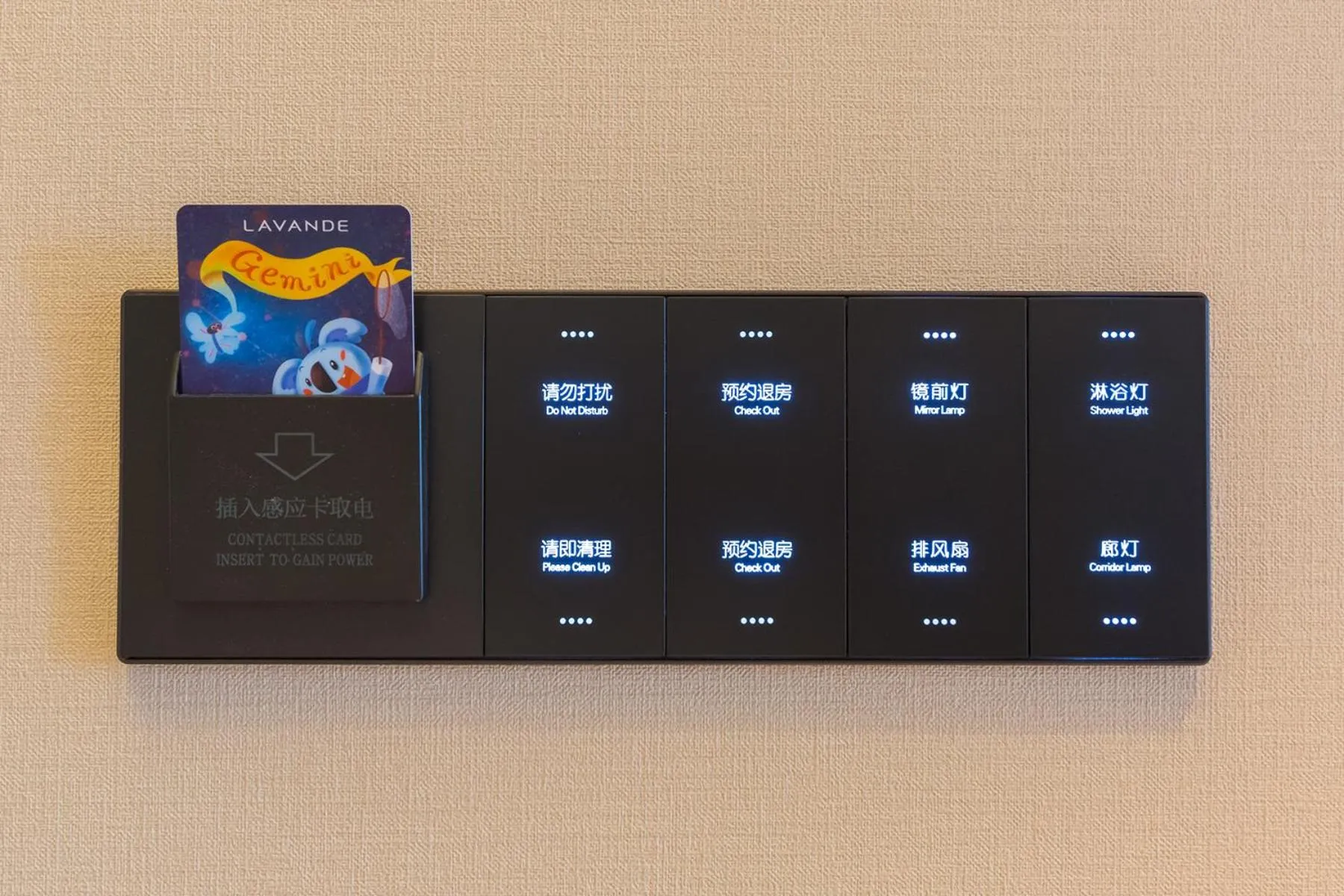 Lavande Hotel Beijing Capital Airport National Exhibition Branch