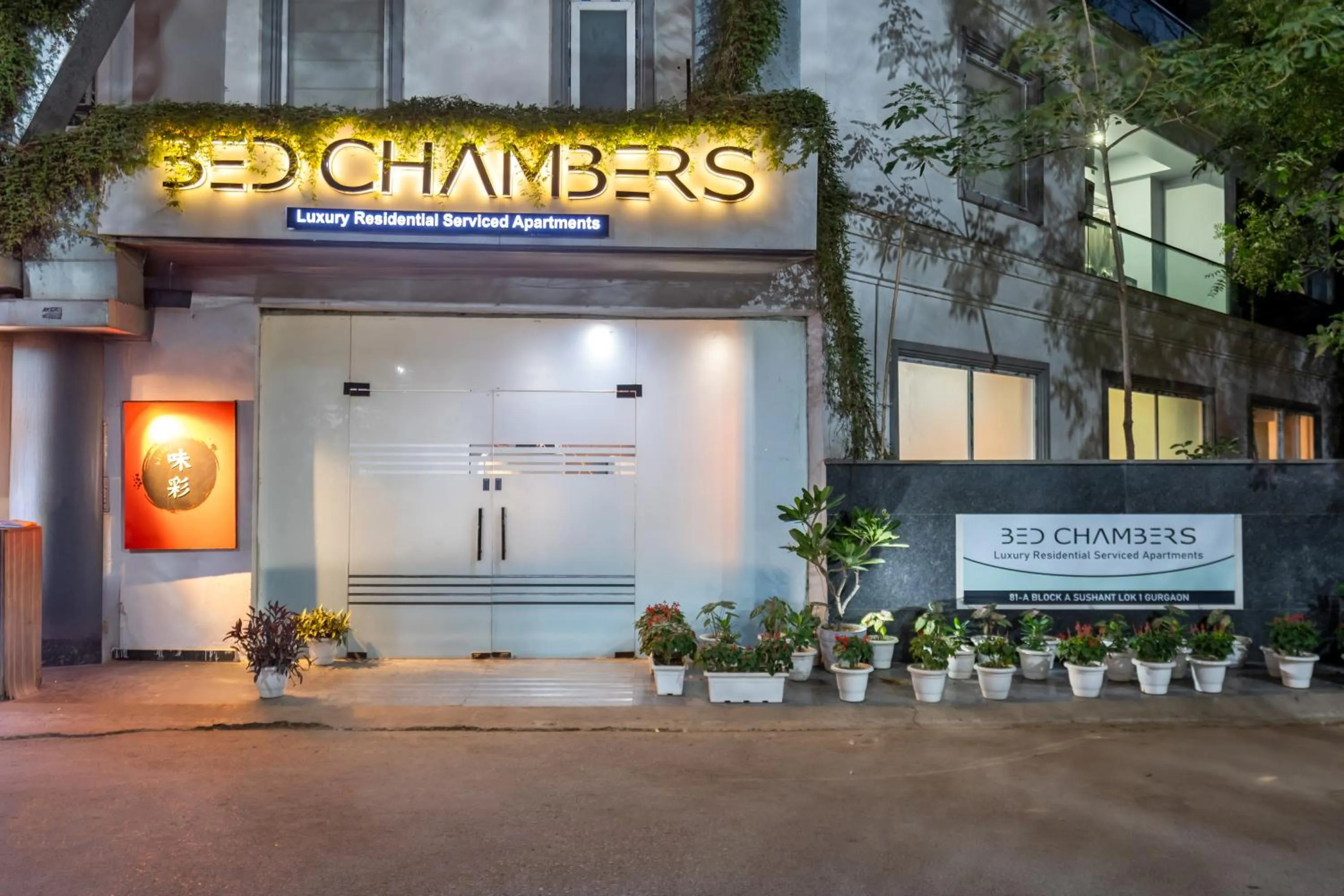 Facade/entrance in BedChambers Serviced Apartments, MG ROAD