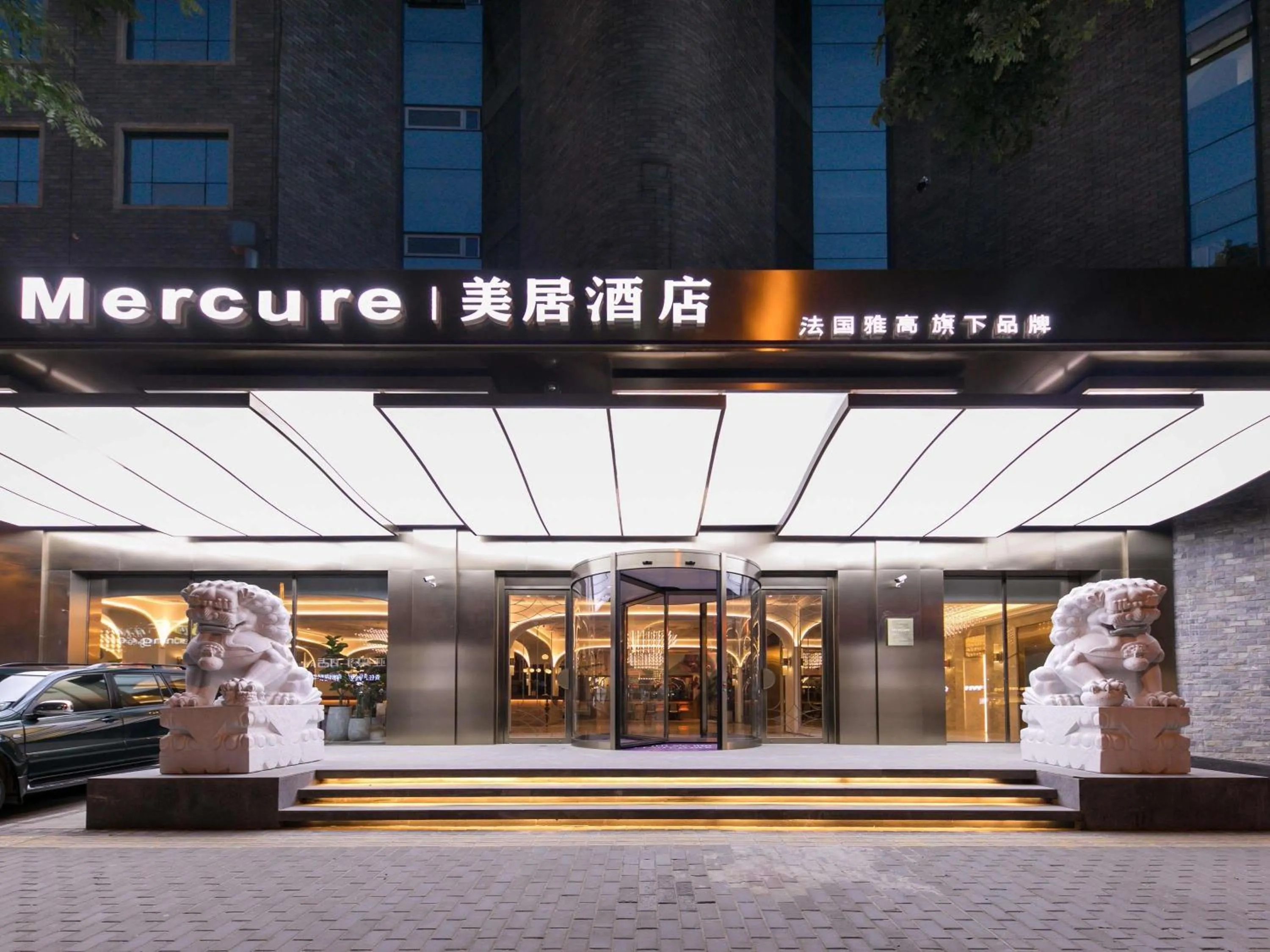 Property building in Mercure Xian City Centre