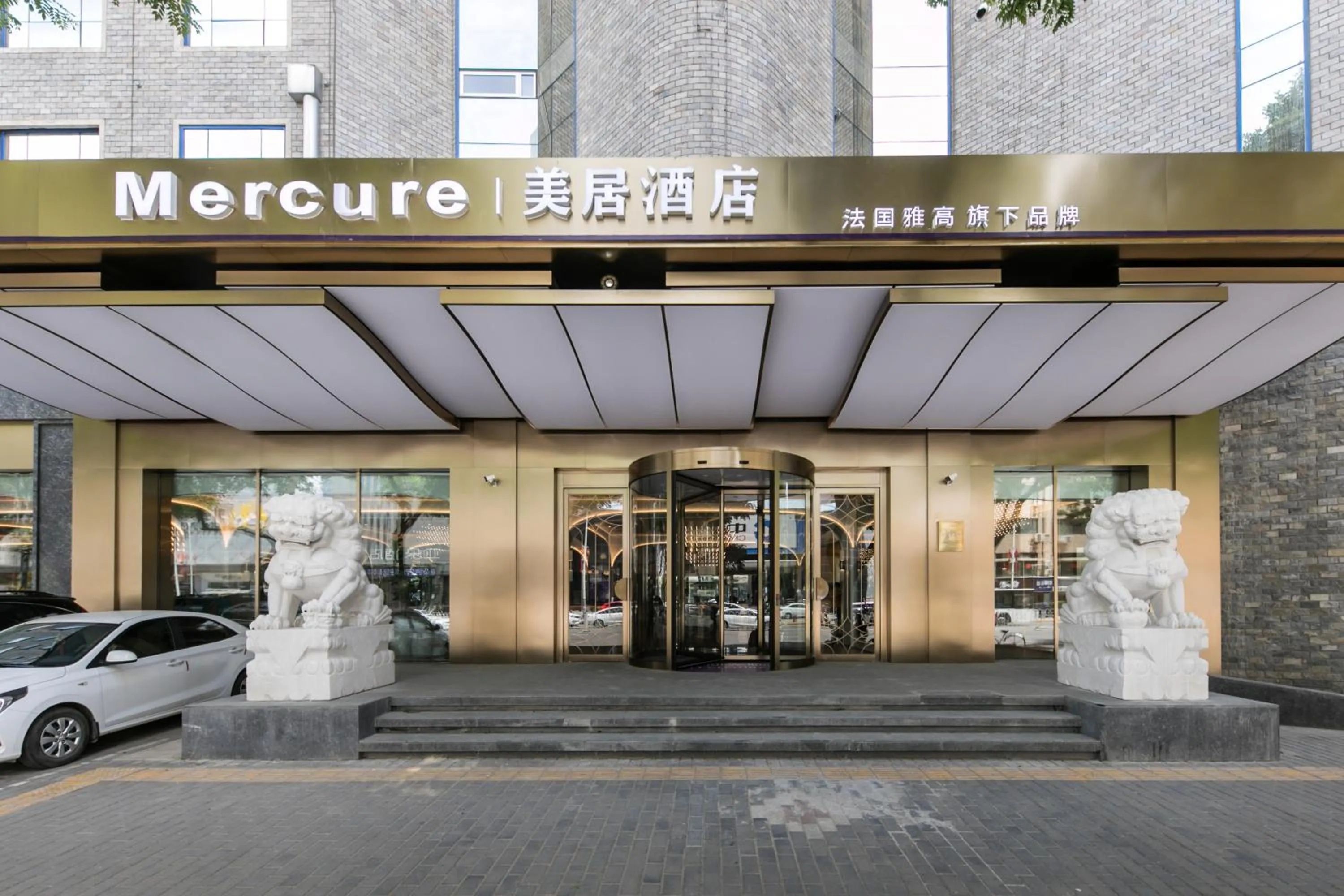 Property building in Mercure Xian City Centre